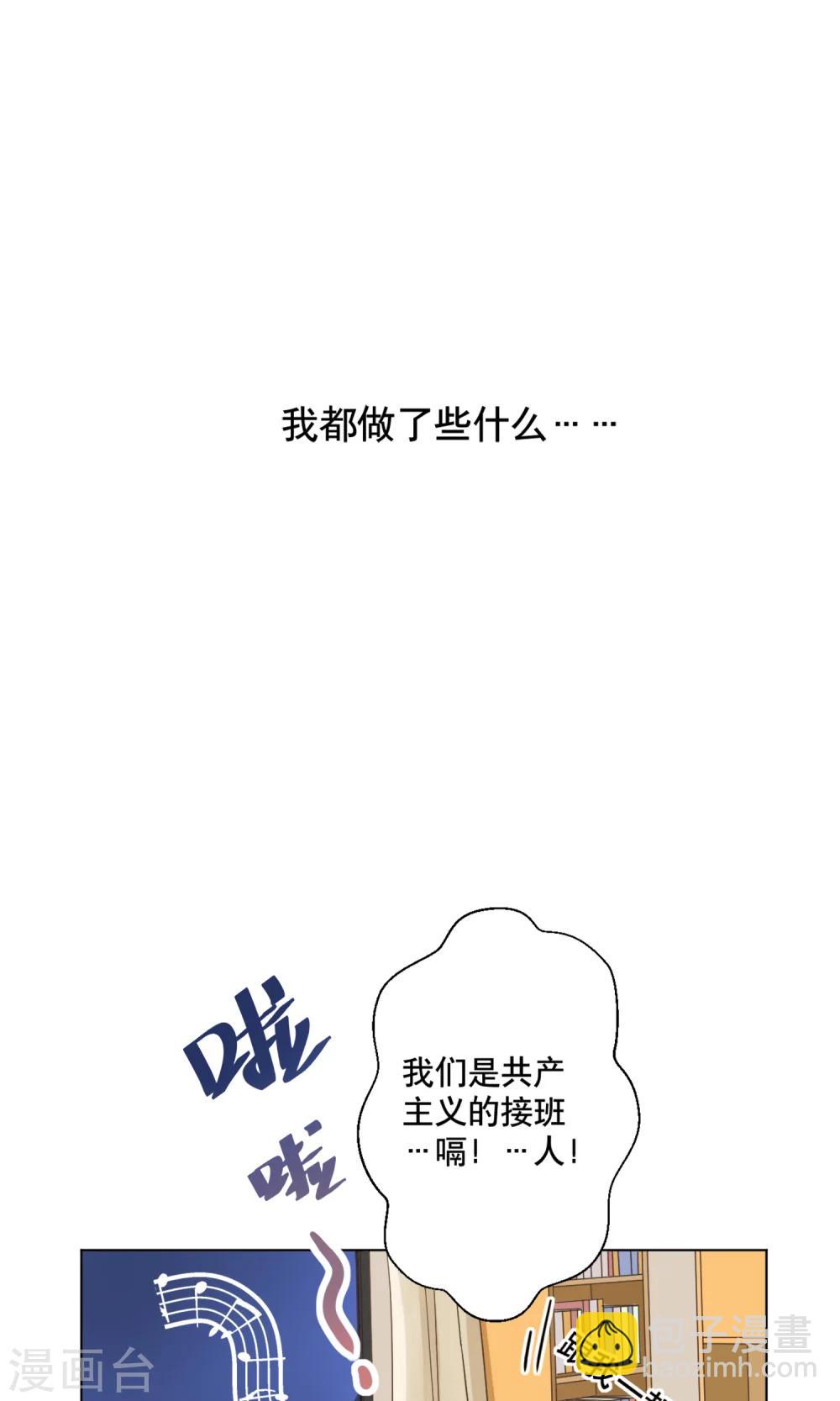 第6话 与客户的谈判-第7话