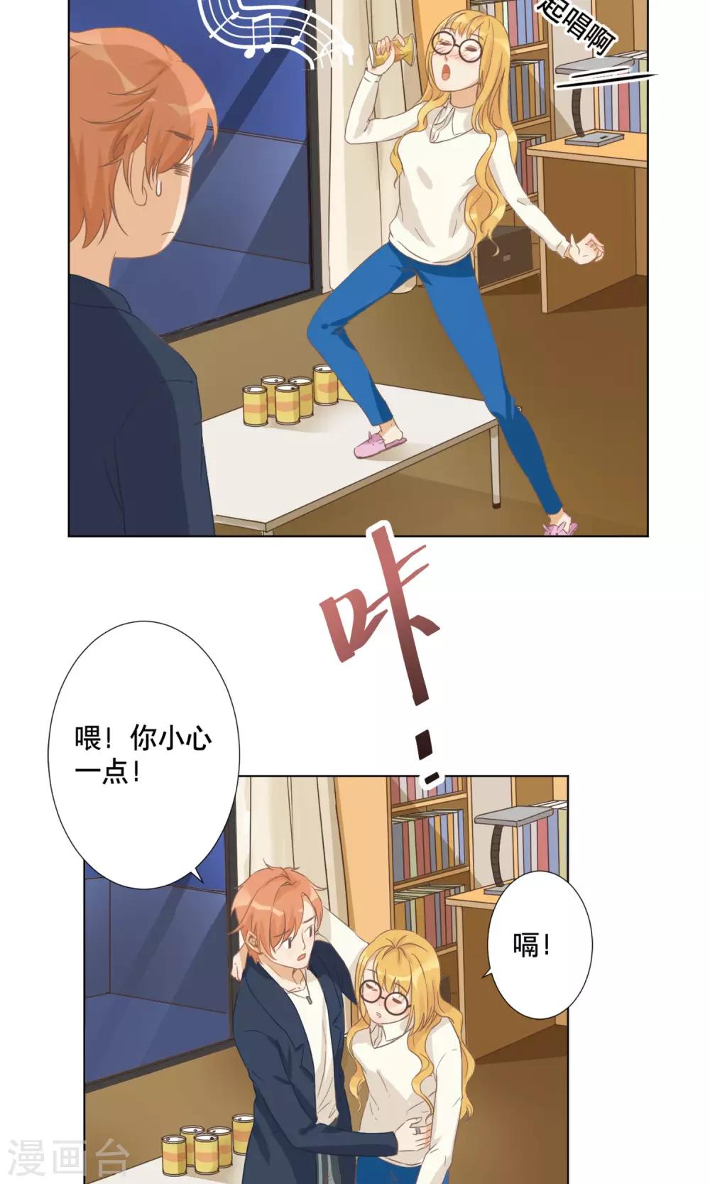 第6话 与客户的谈判-第7话