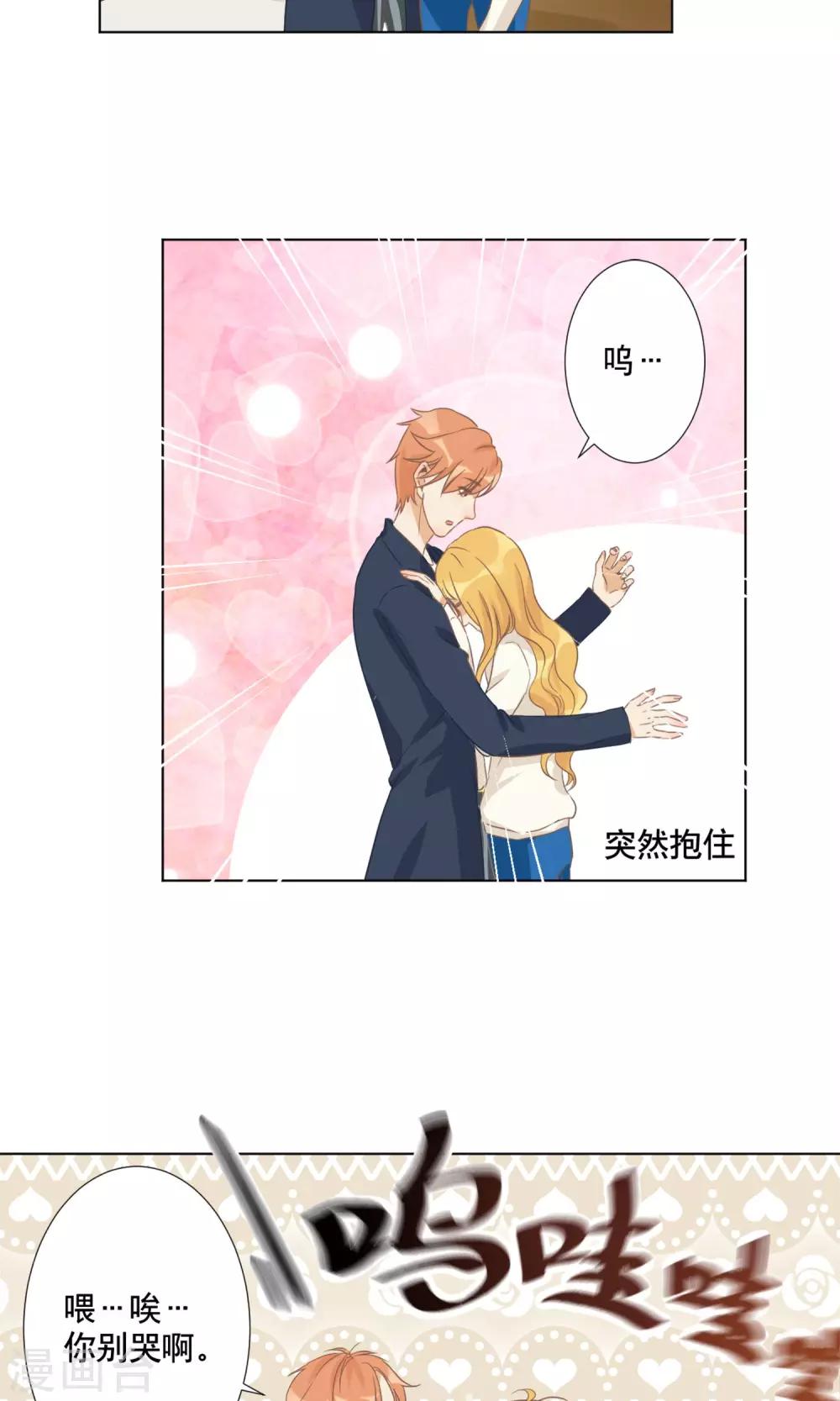 第6话 与客户的谈判-第7话