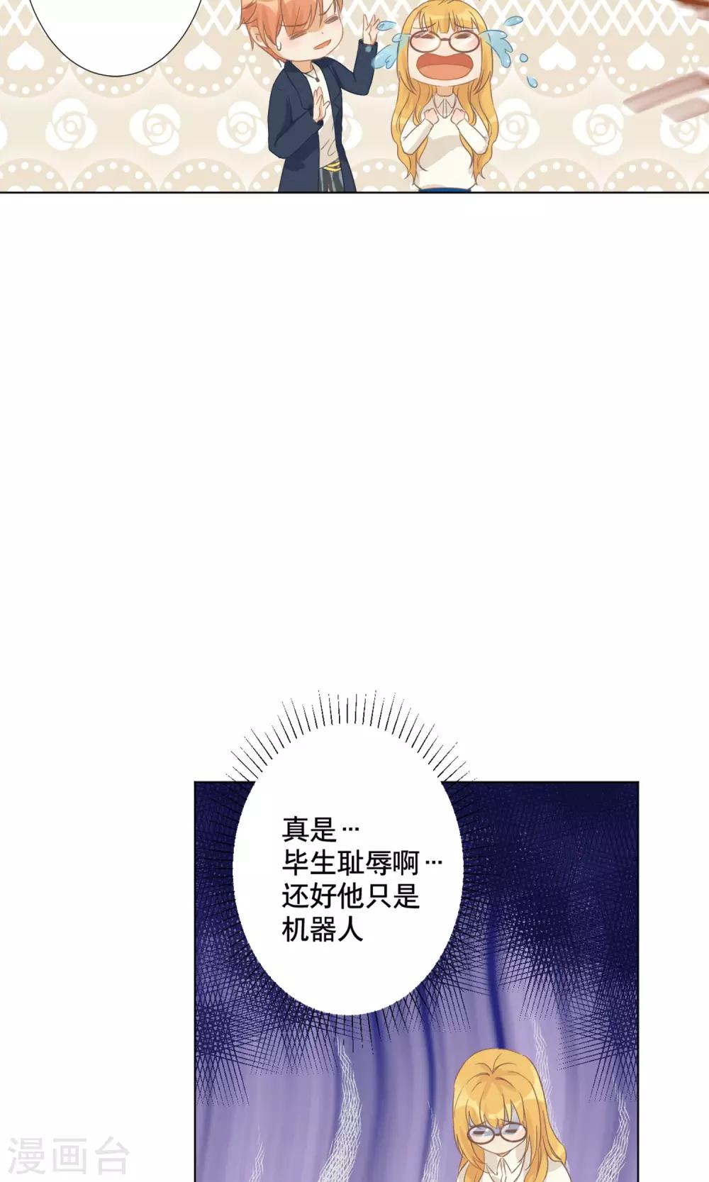 第6话 与客户的谈判-第7话