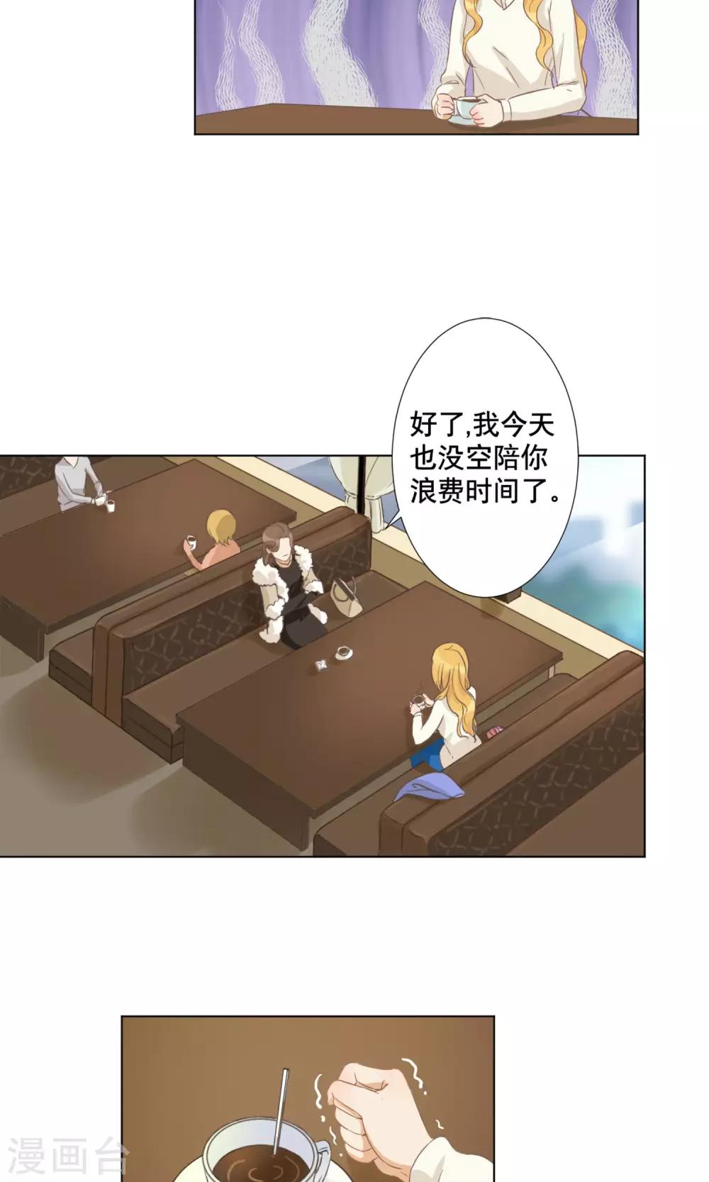 第6话 与客户的谈判-第7话