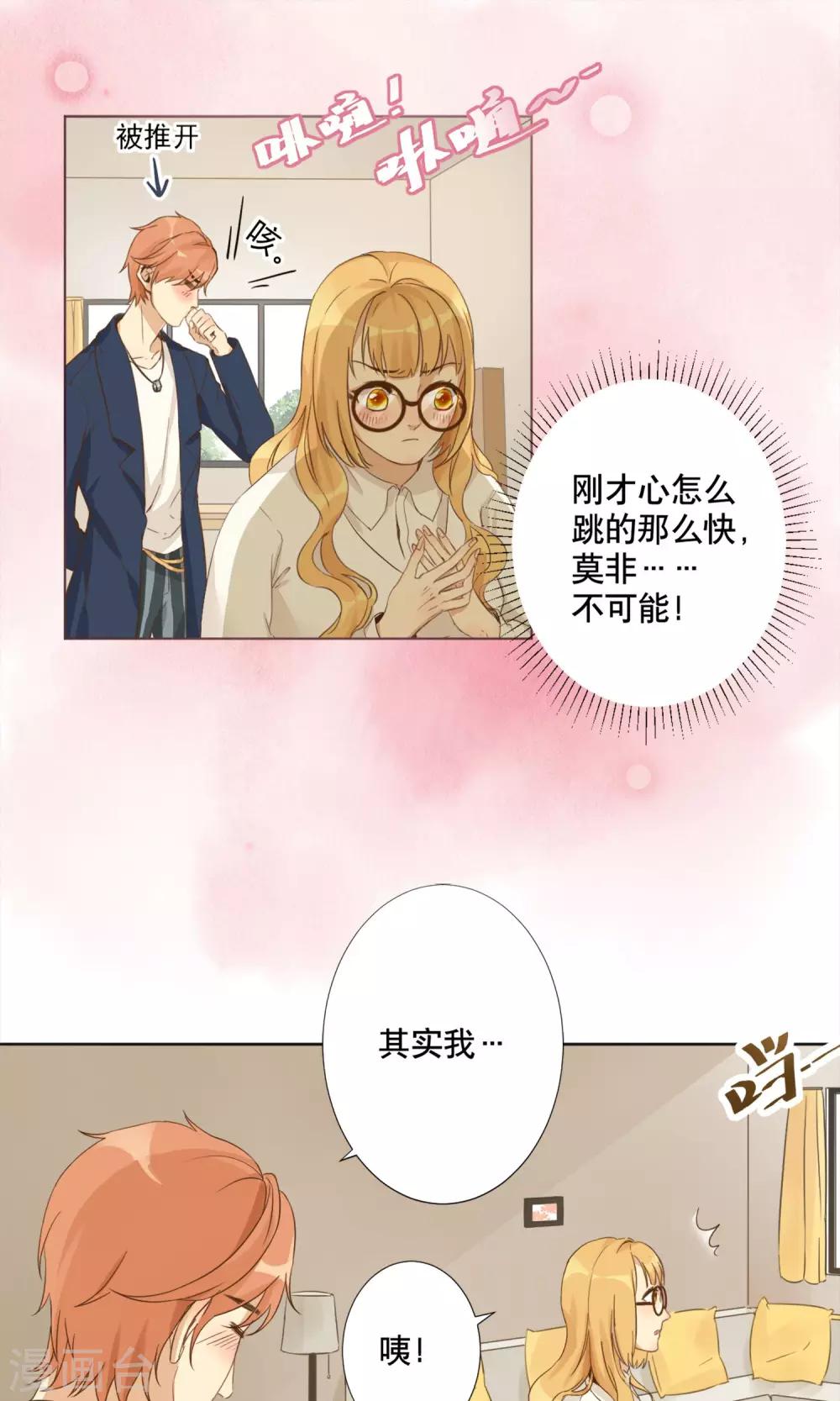 第6话 与客户的谈判-第7话