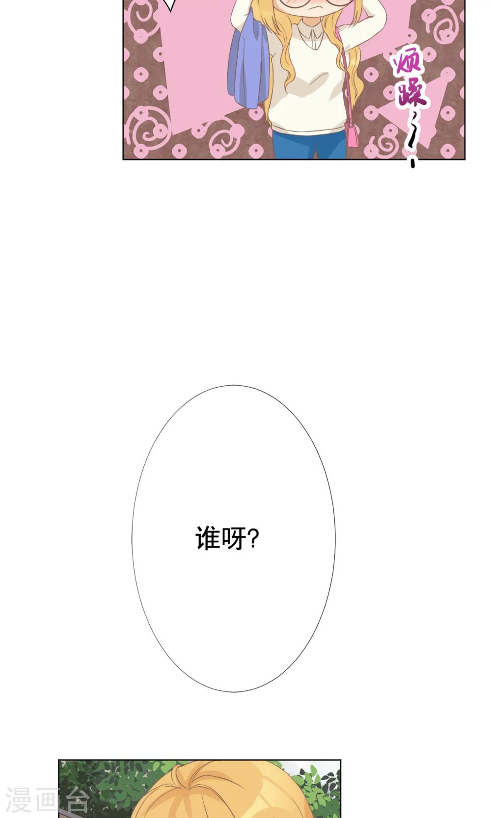 第6话 与客户的谈判-第7话