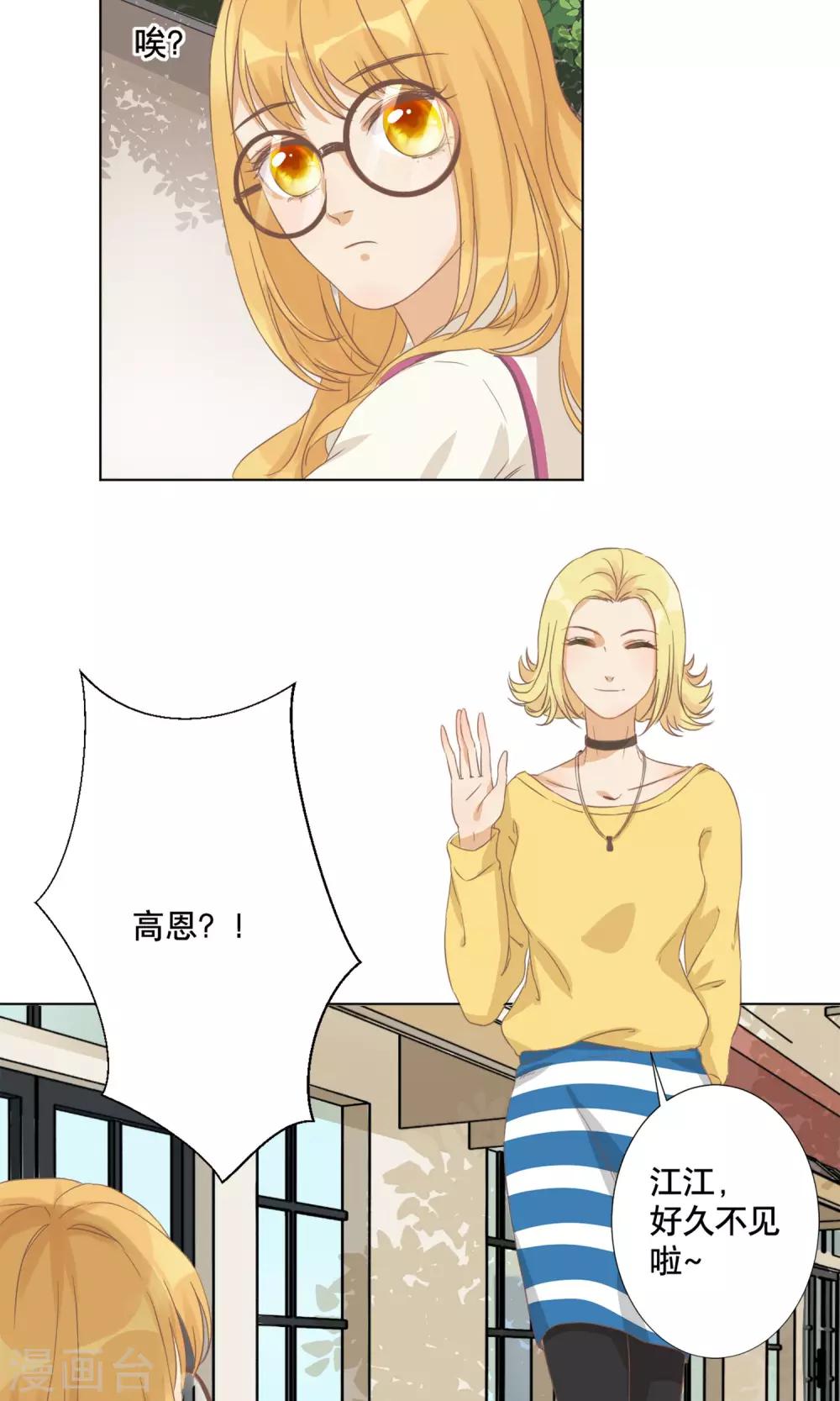 第6话 与客户的谈判-第7话