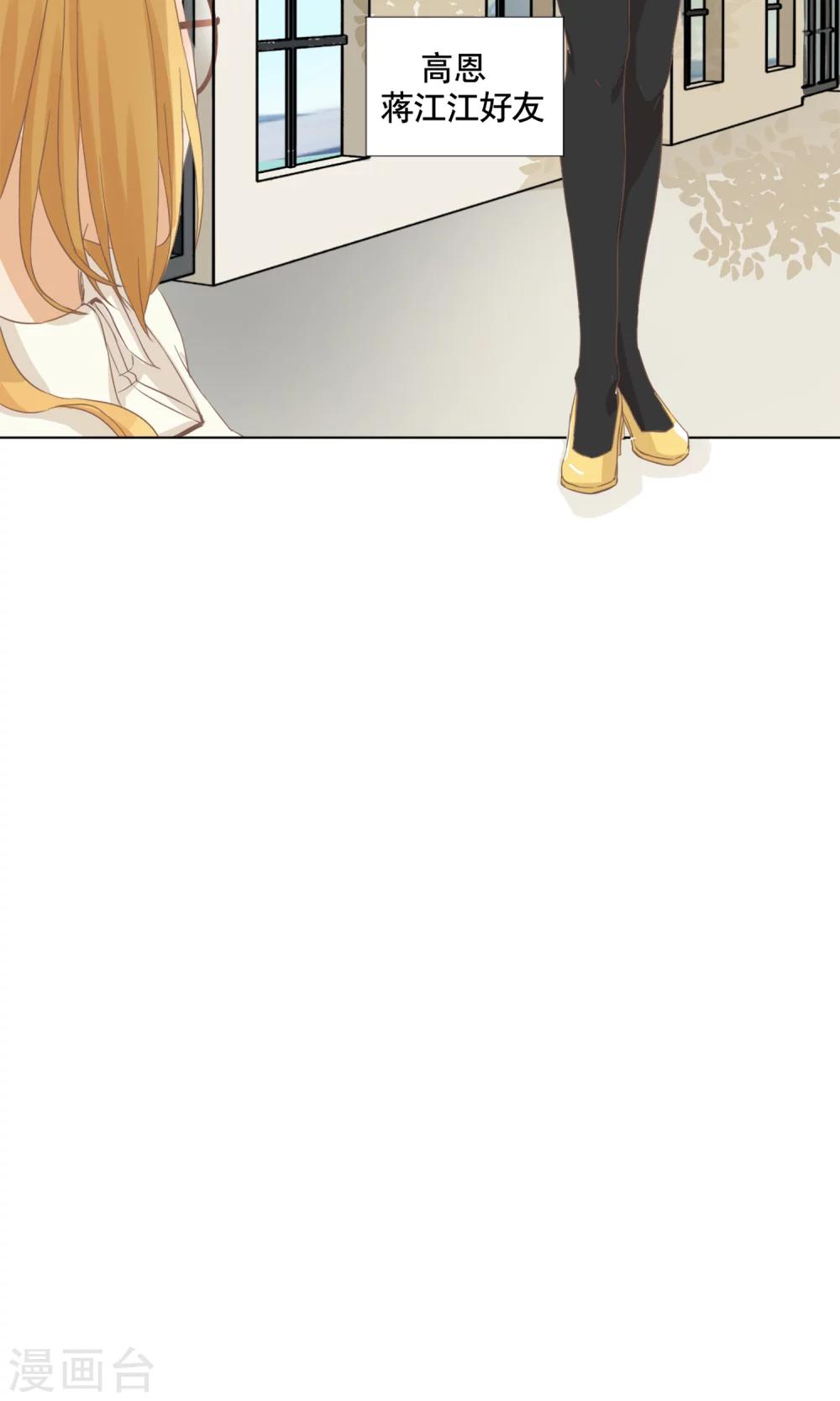 第6话 与客户的谈判-第7话