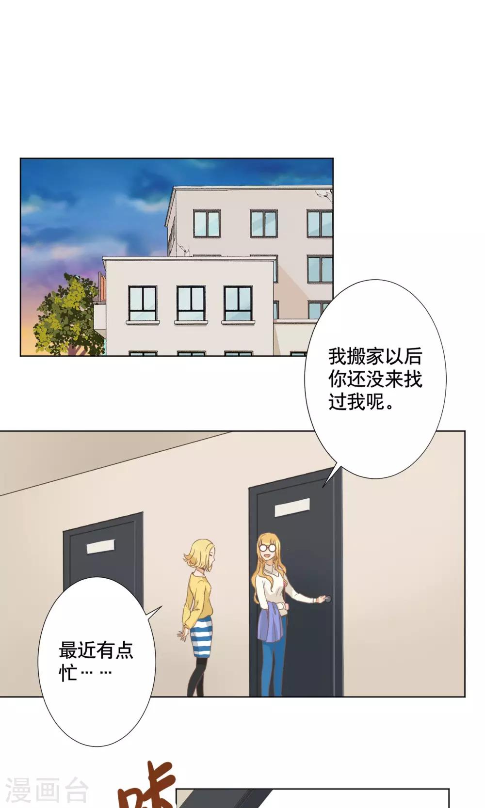 第6话 与客户的谈判-第7话