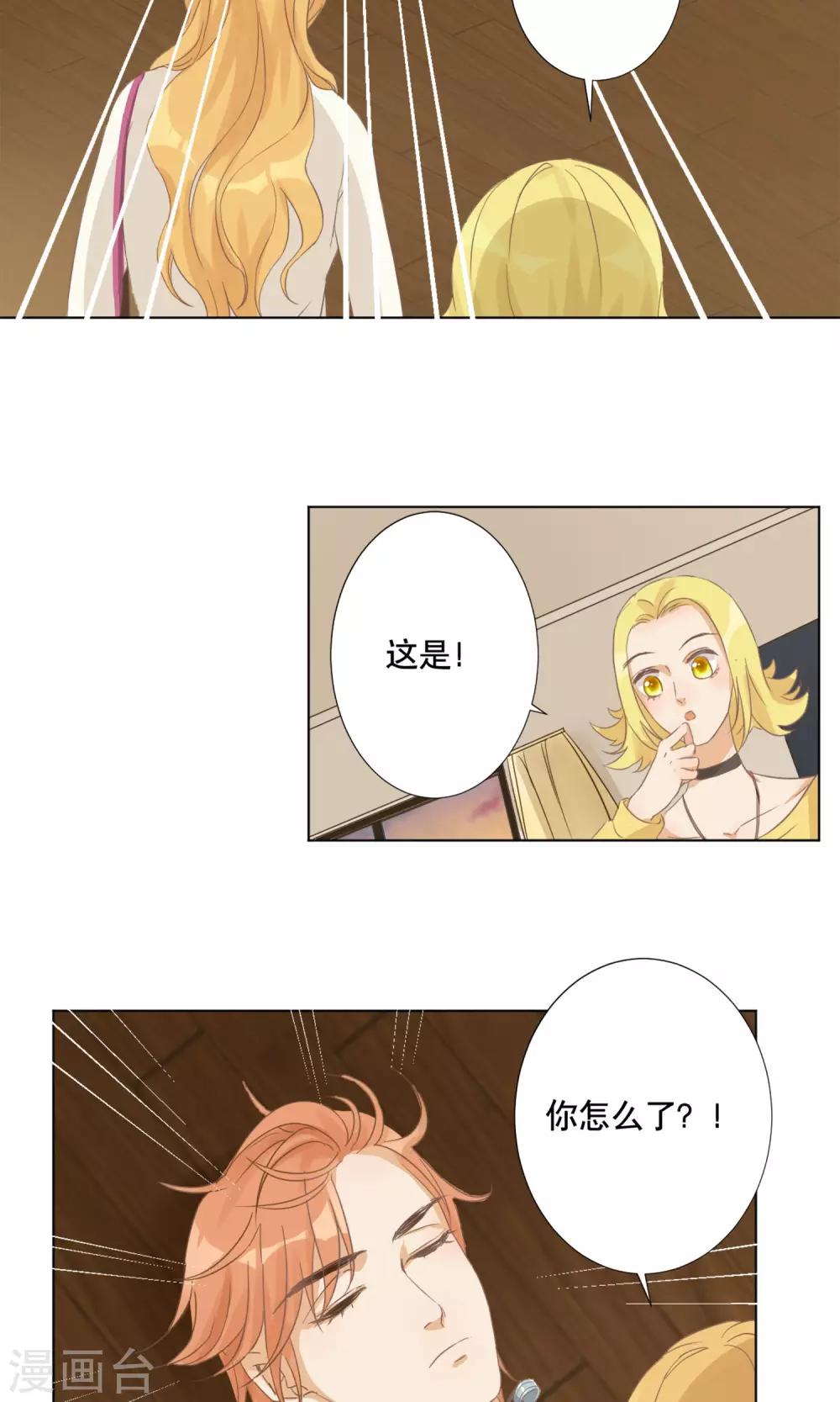 第6话 与客户的谈判-第7话