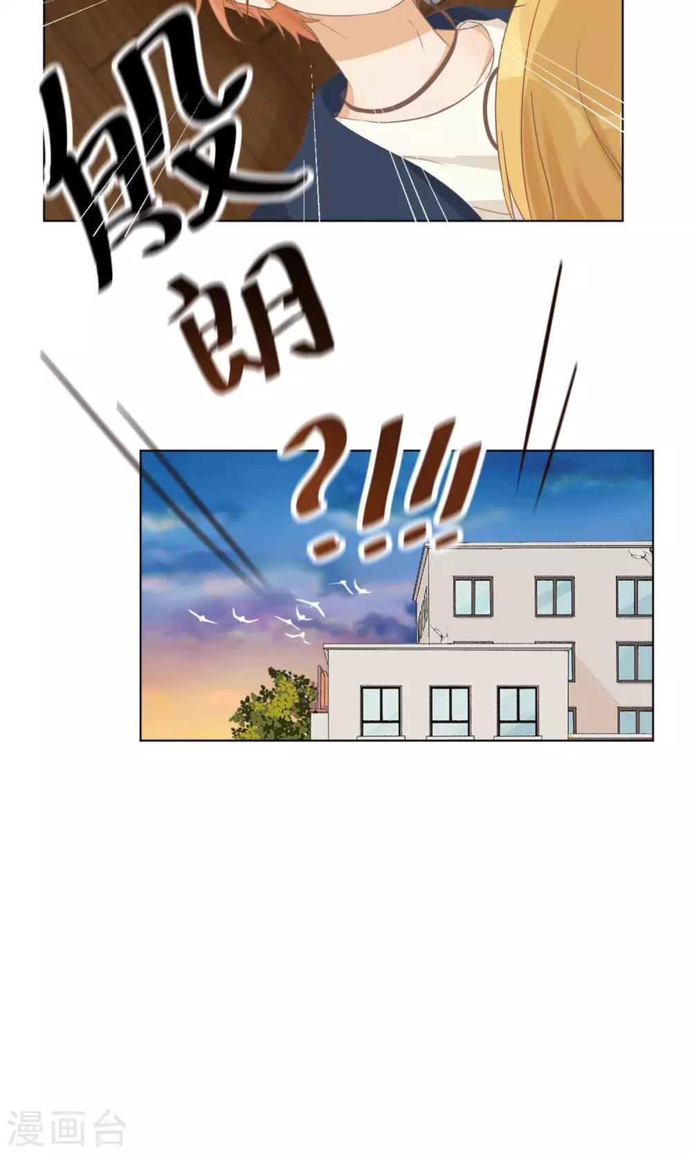 第6话 与客户的谈判-第7话