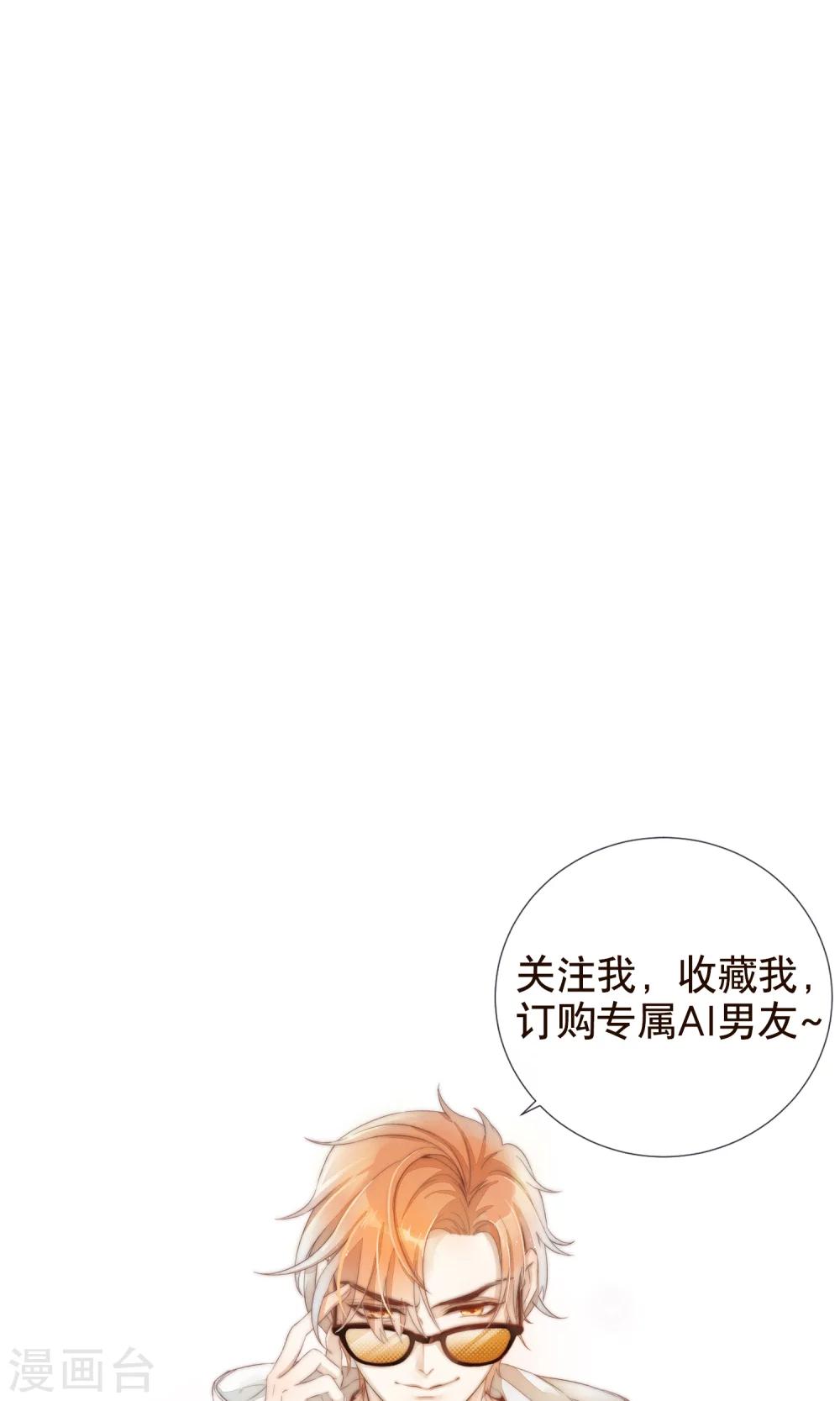 第6话 与客户的谈判-第7话