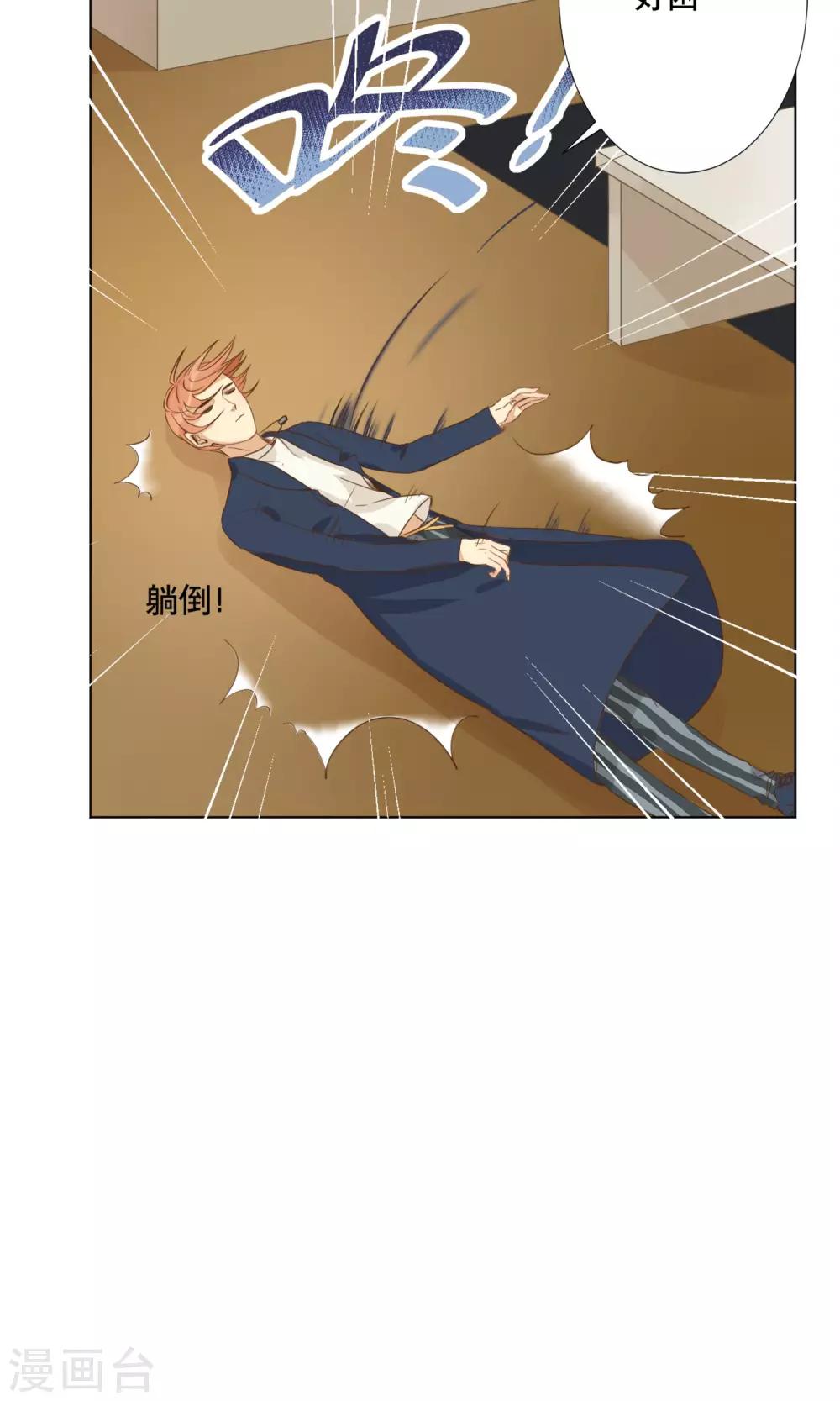 第6话 与客户的谈判-第7话