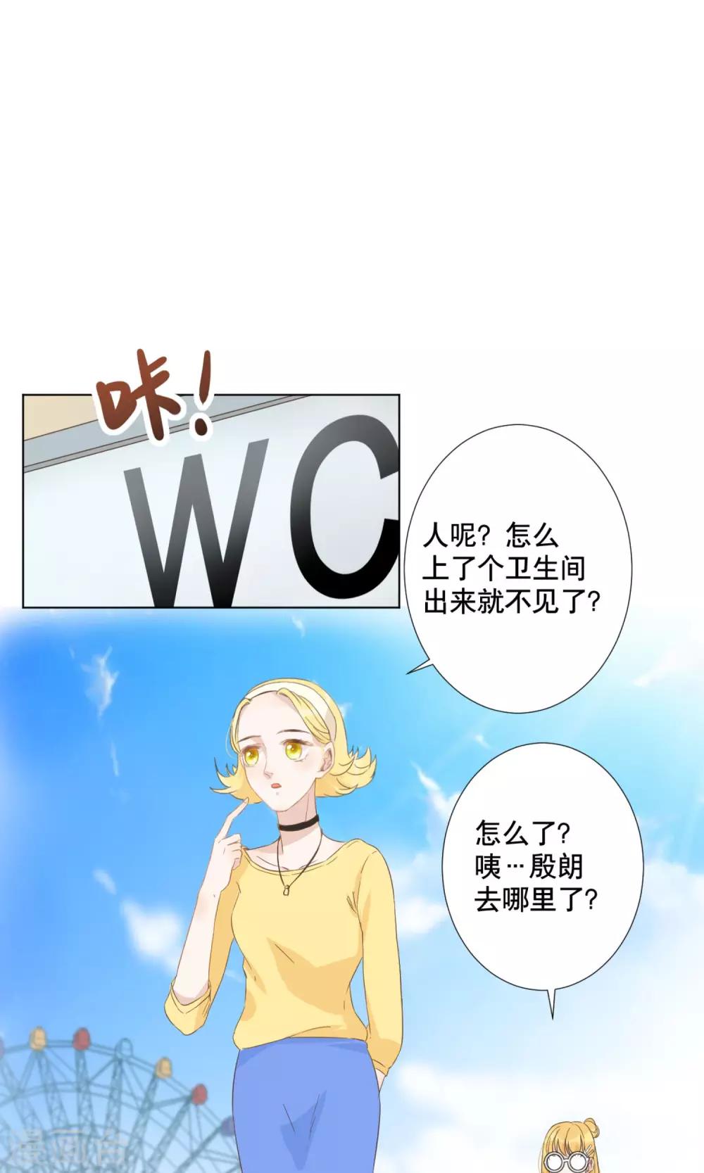 第8话 殷朗走失？-第9话