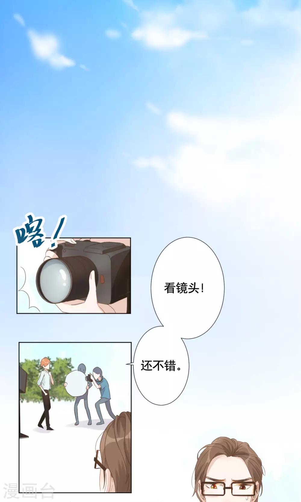 第8话 殷朗走失？-第9话