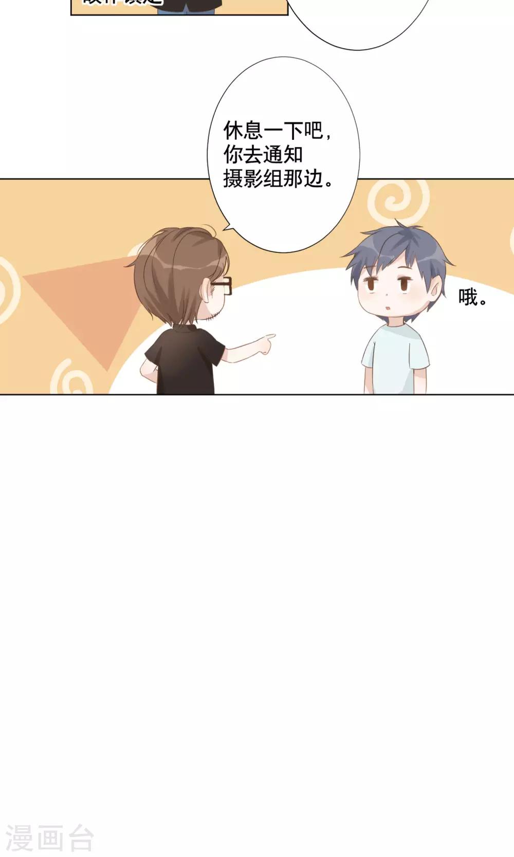 第8话 殷朗走失？-第9话