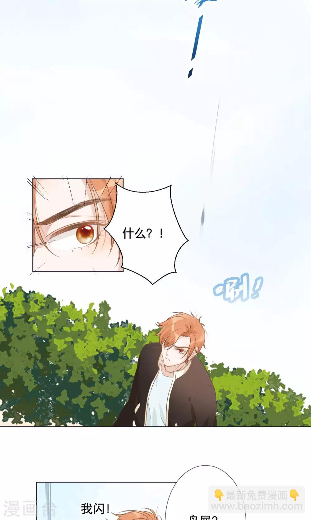 第8话 殷朗走失？-第9话