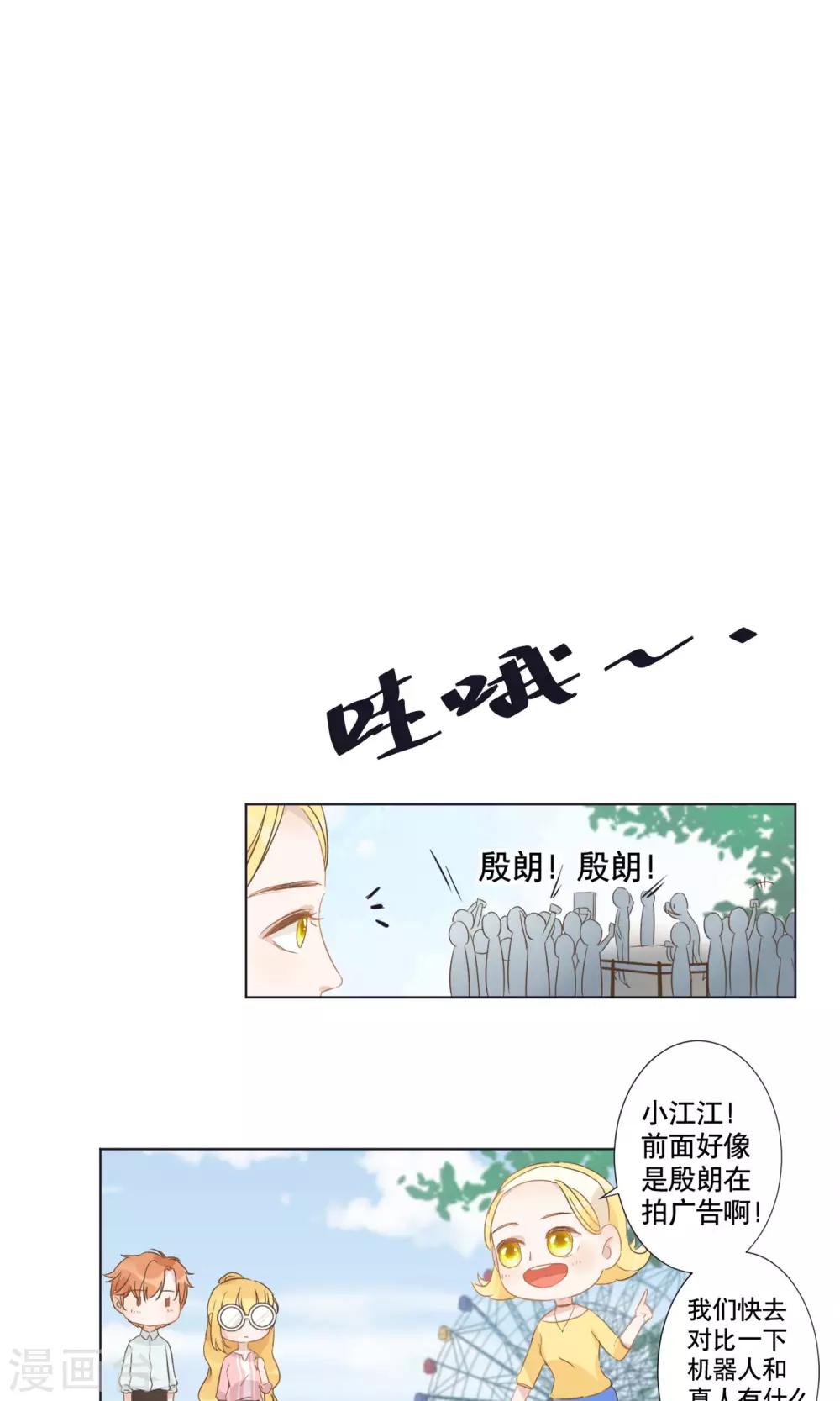 第8话 殷朗走失？-第9话