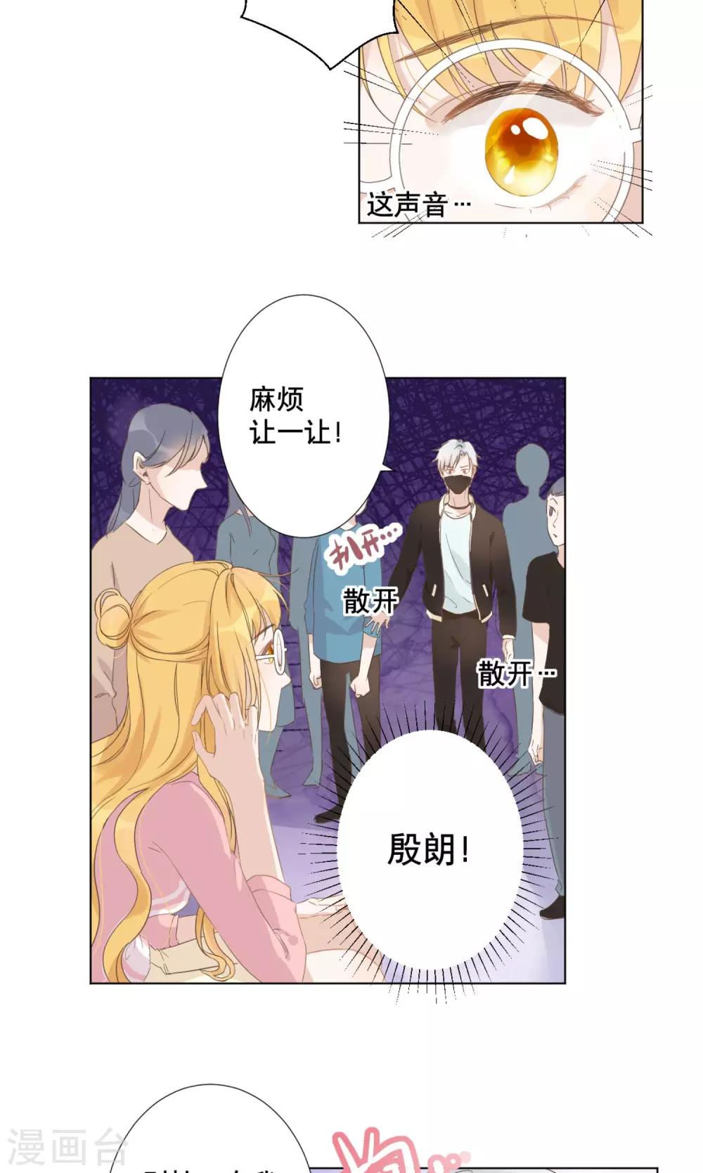 第8话 殷朗走失？-第9话