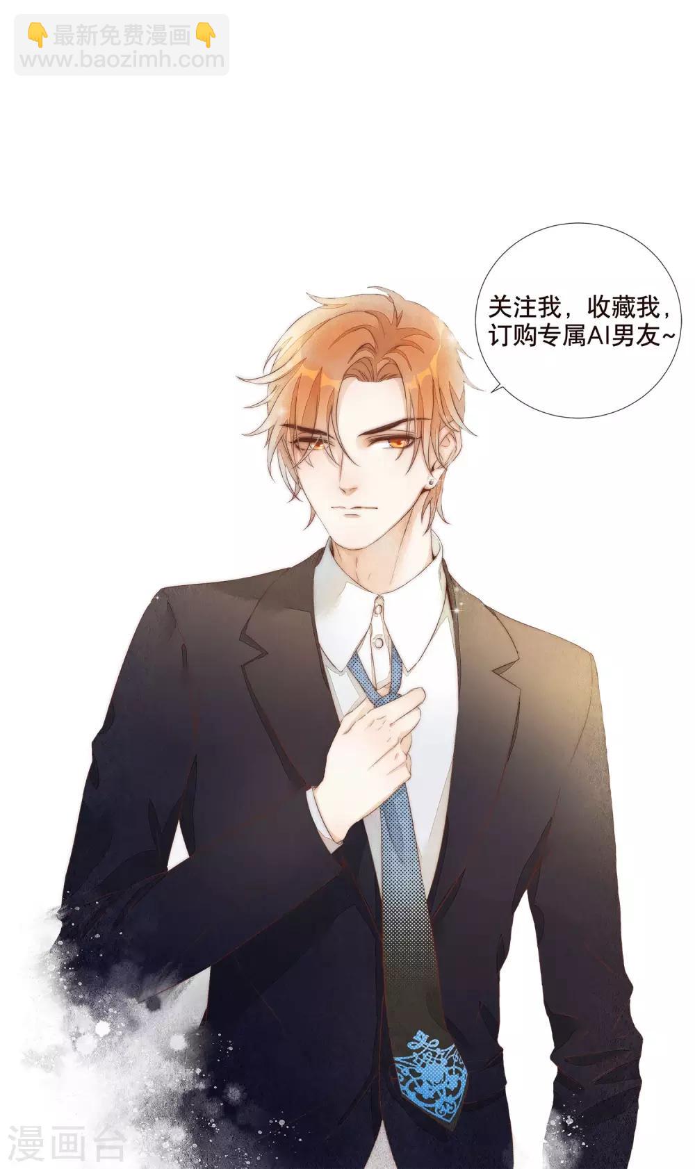 第8话 殷朗走失？-第9话