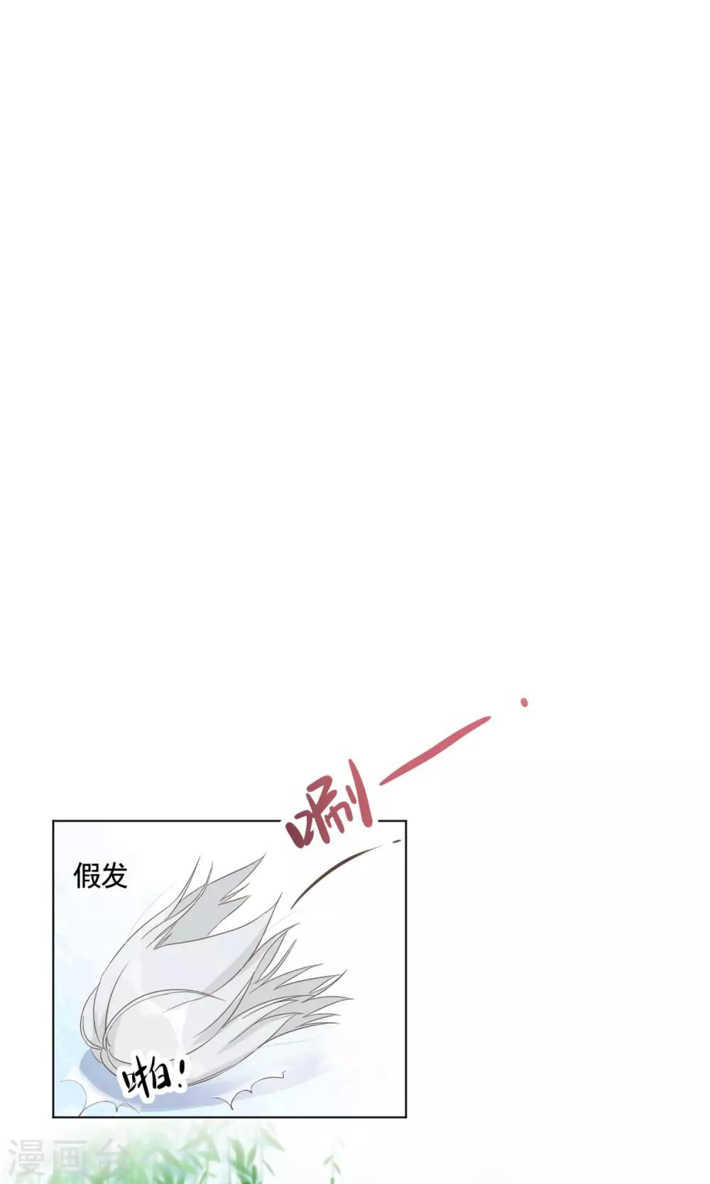 第8话 殷朗走失？-第9话