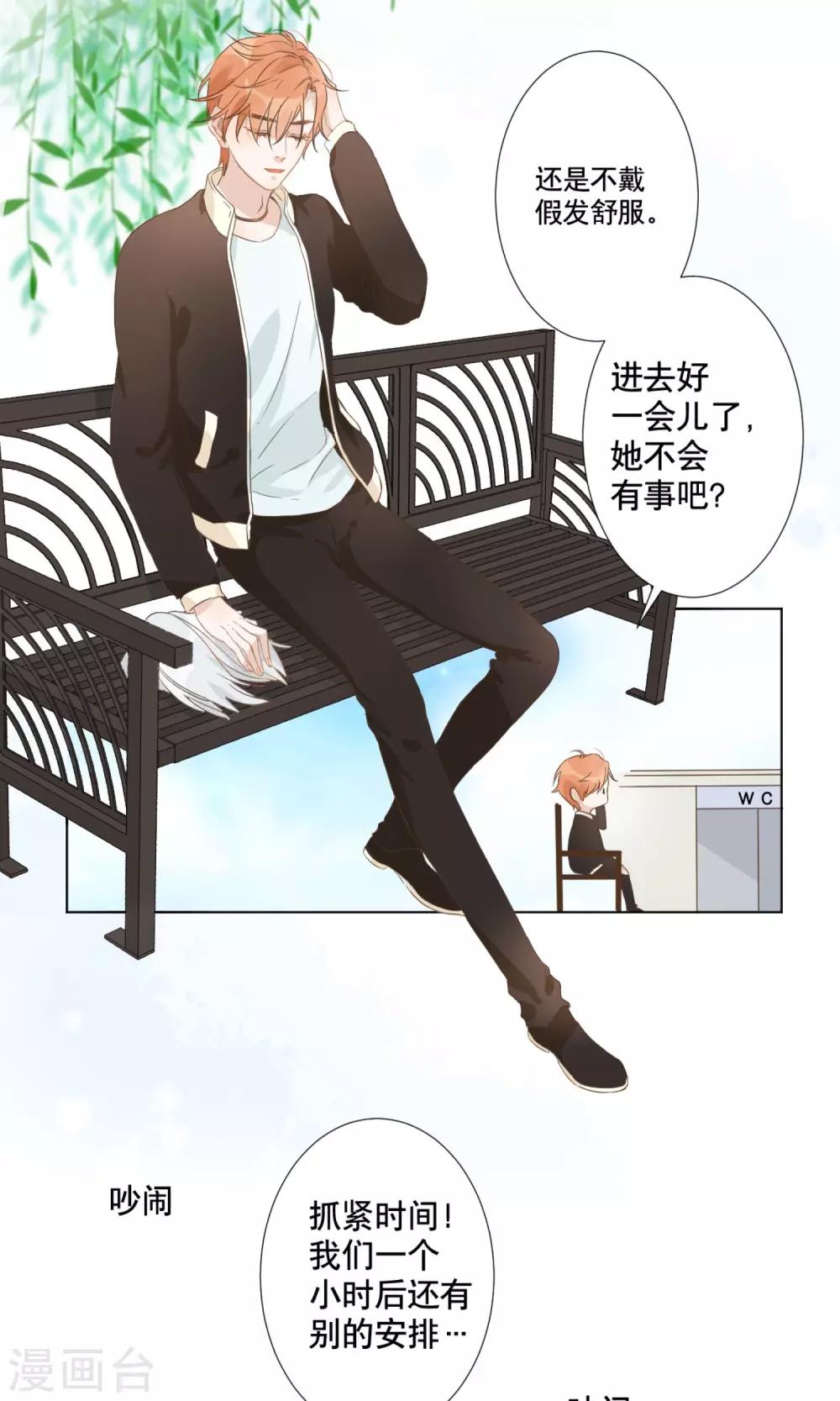 第8话 殷朗走失？-第9话