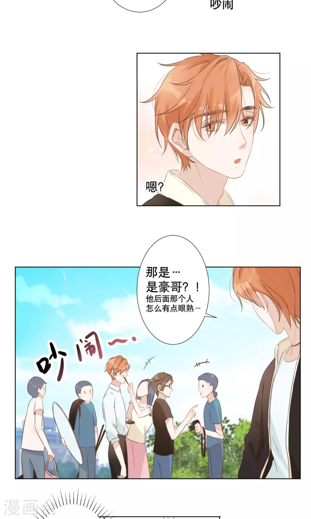 第8话 殷朗走失？-第9话