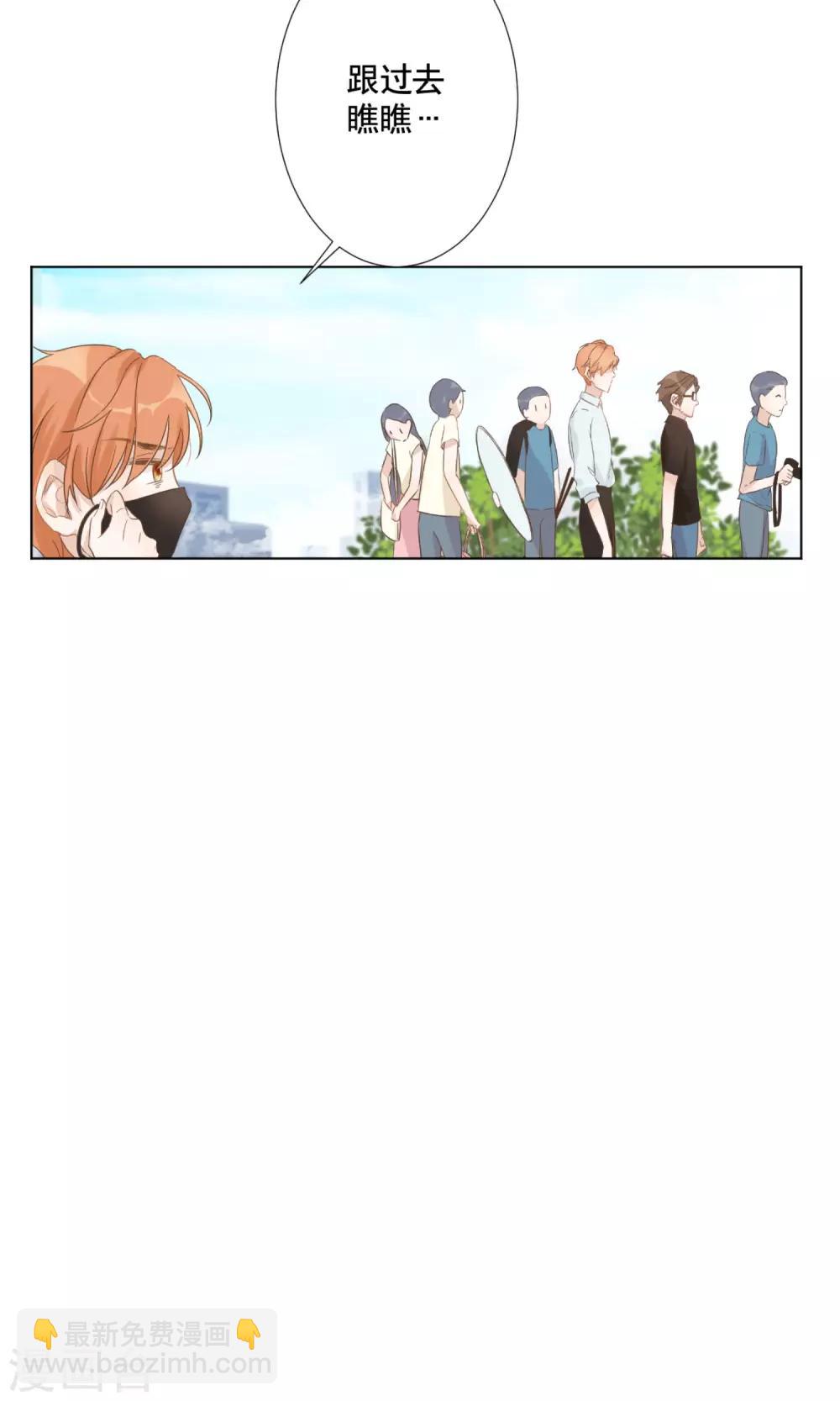 第8话 殷朗走失？-第9话