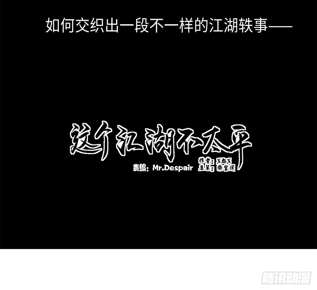 预告篇-第1话