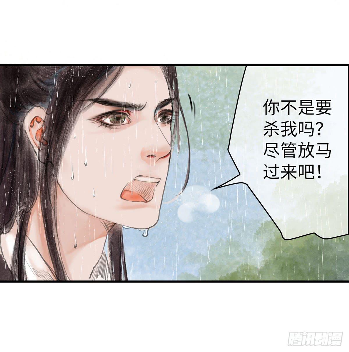 第二章 这是意外，你会游泳吗？-第3话