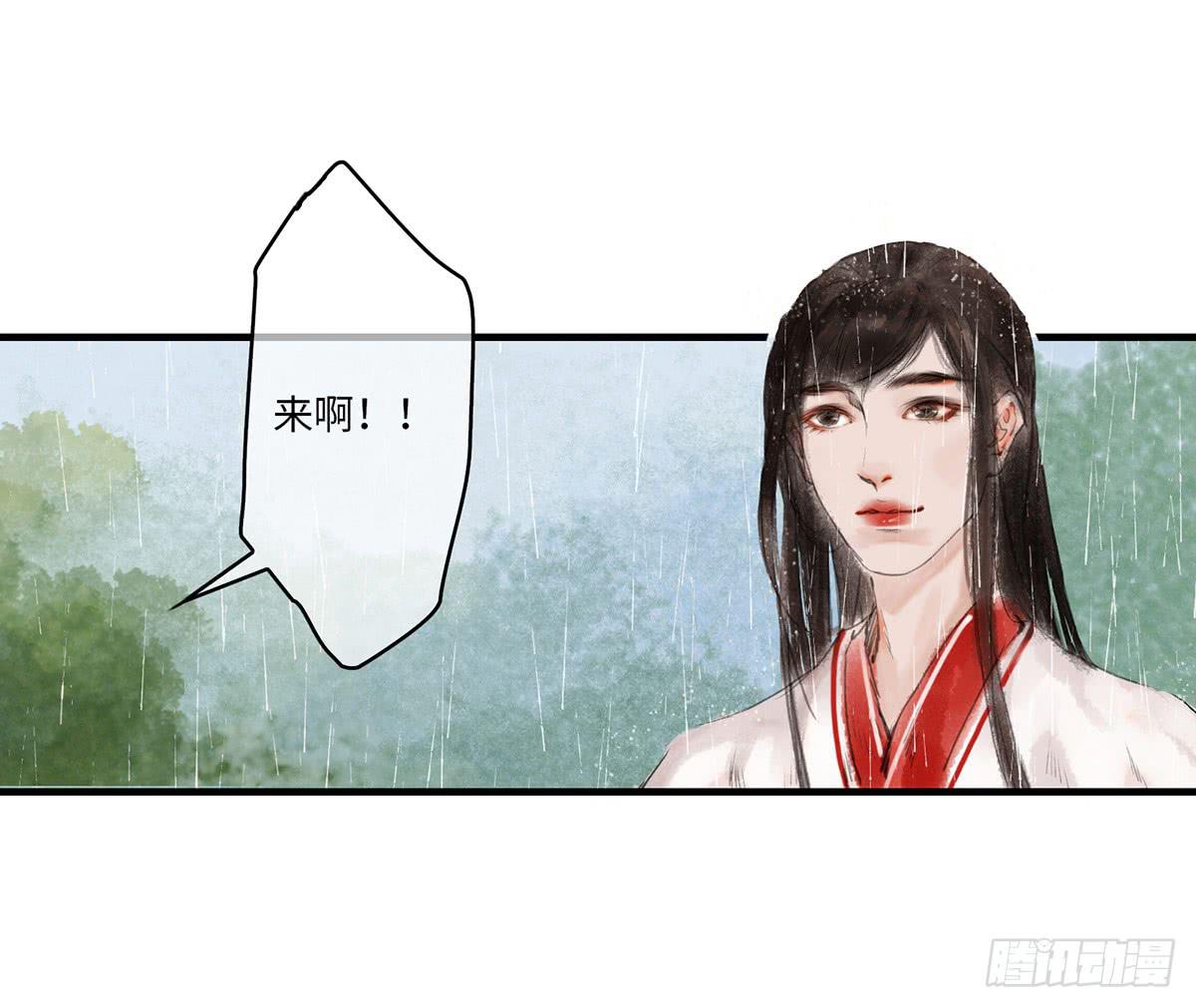 第二章 这是意外，你会游泳吗？-第3话