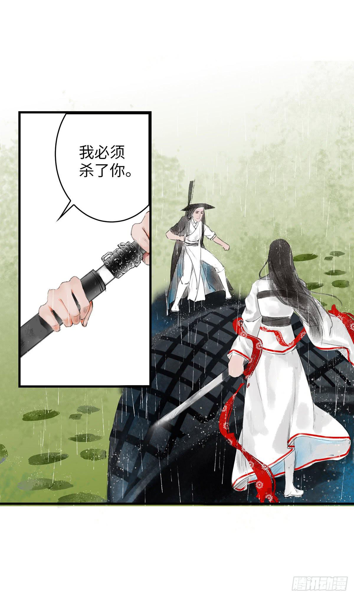 第二章 这是意外，你会游泳吗？-第3话