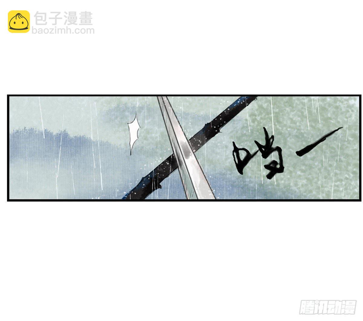 第二章 这是意外，你会游泳吗？-第3话