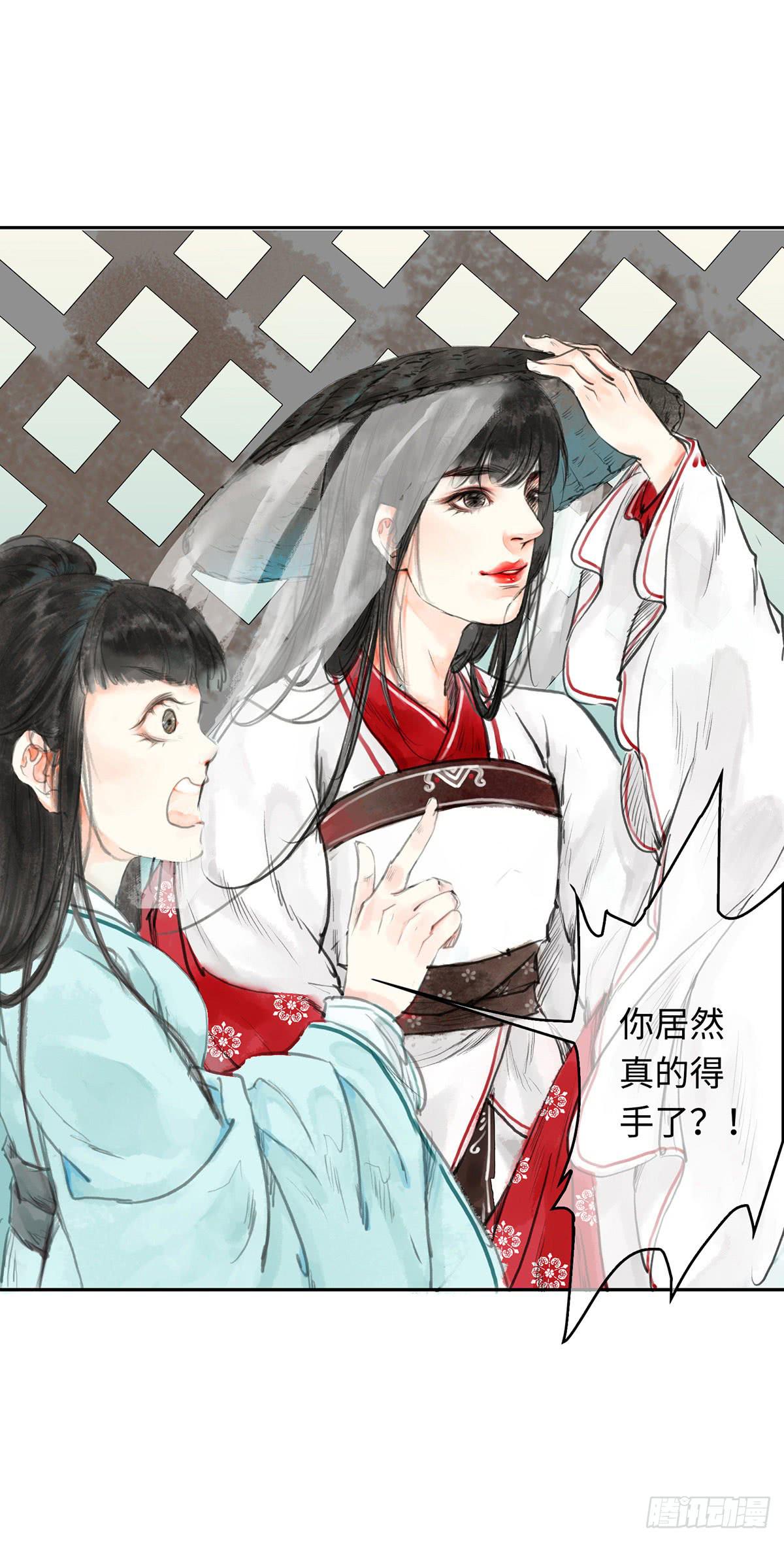 第二章 这是意外，你会游泳吗？-第3话