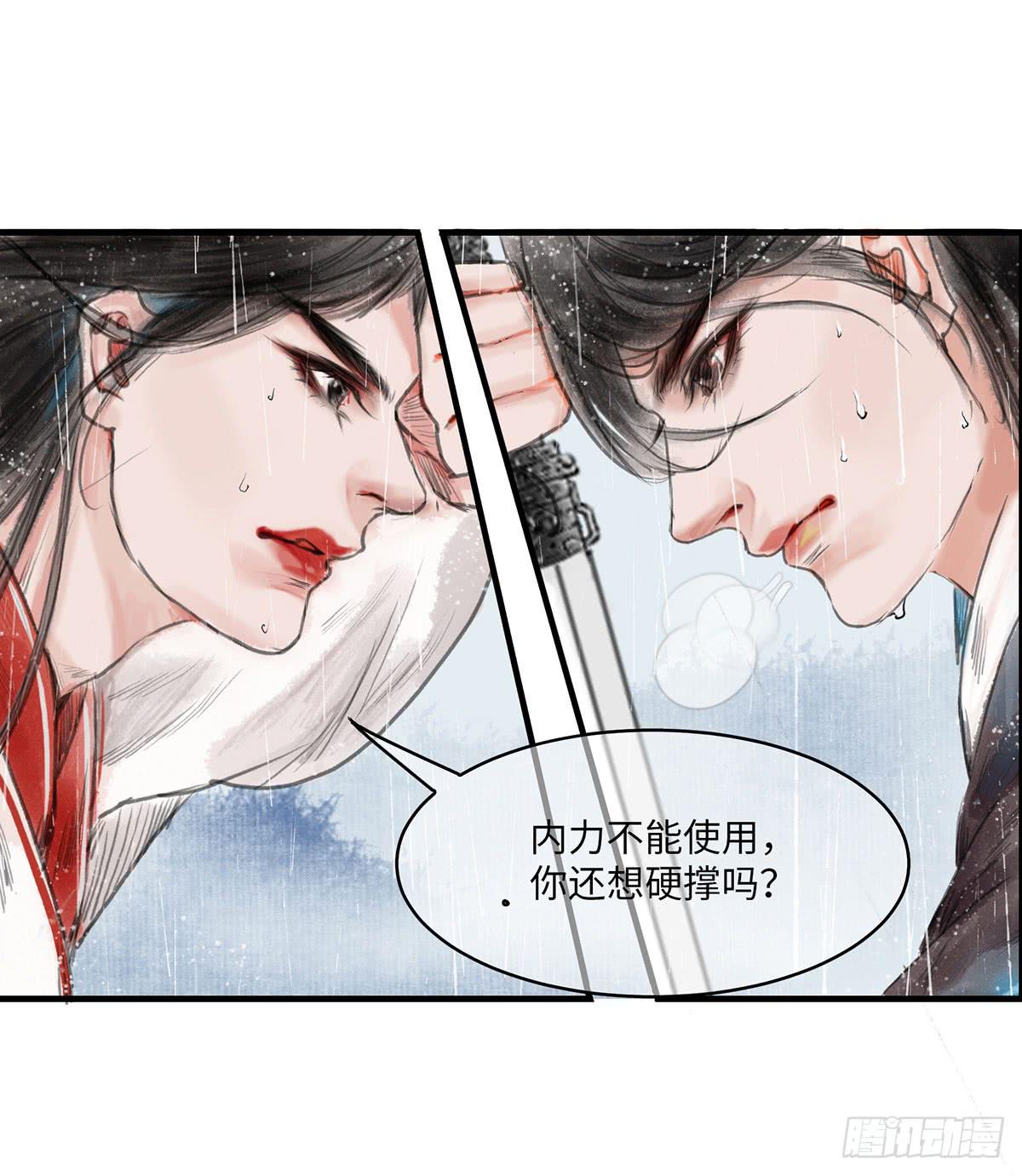 第二章 这是意外，你会游泳吗？-第3话