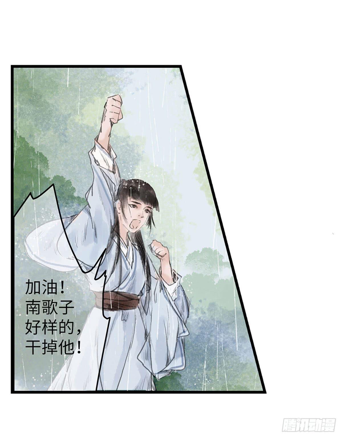 第二章 这是意外，你会游泳吗？-第3话