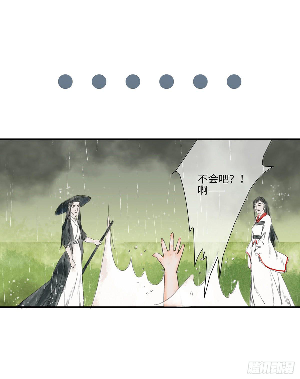 第二章 这是意外，你会游泳吗？-第3话