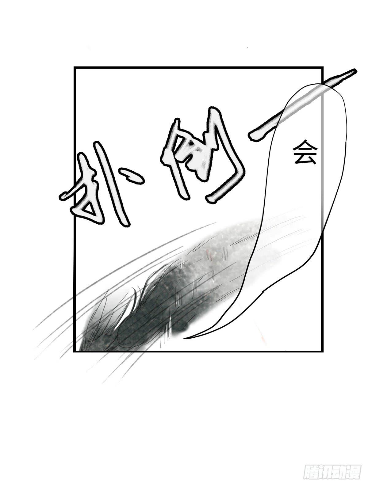 第二章 这是意外，你会游泳吗？-第3话