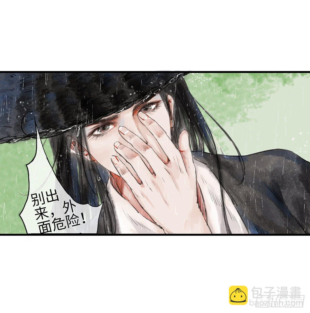 第二章 这是意外，你会游泳吗？-第3话