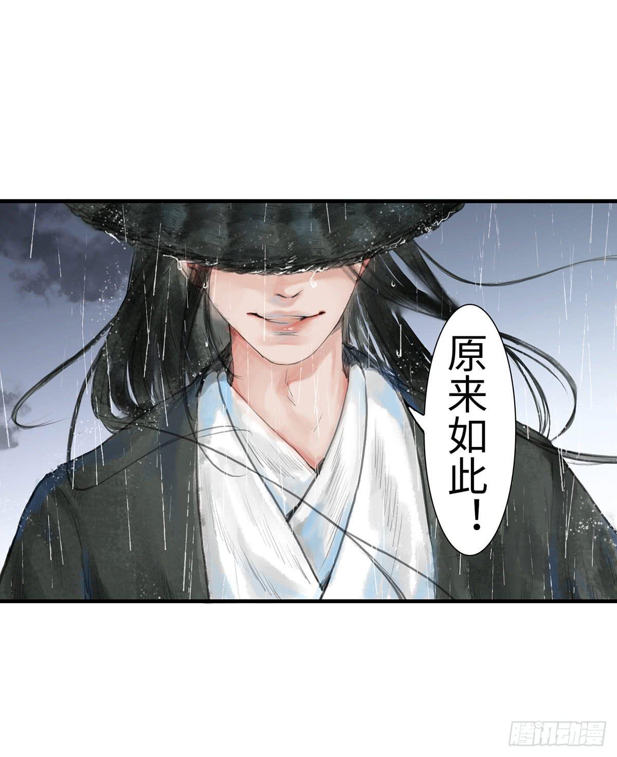 第二章 这是意外，你会游泳吗？-第3话