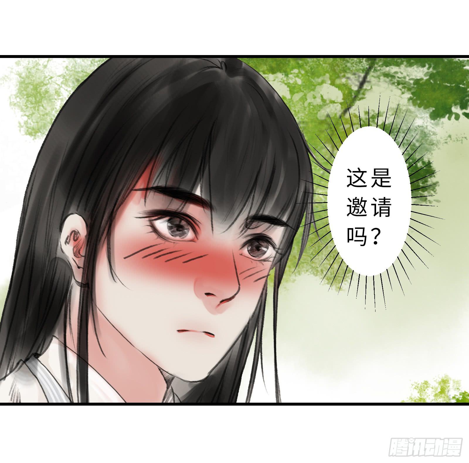 第二十章 我想娶南歌子(1/2)-第21话