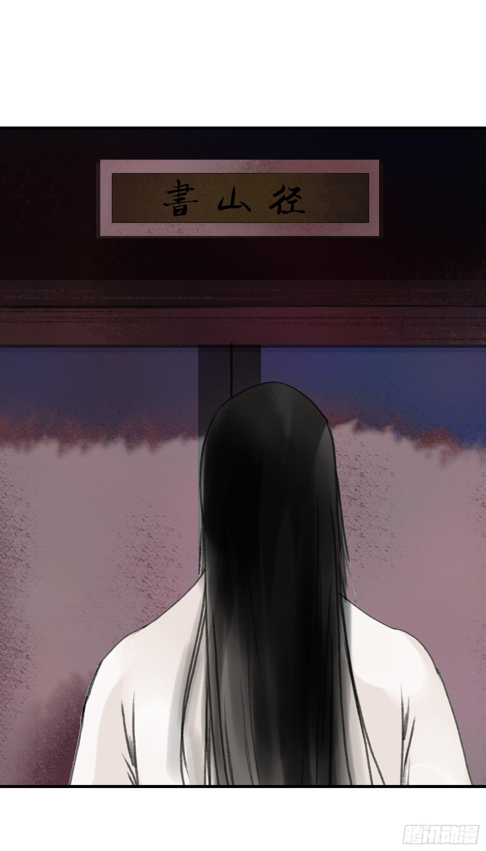 第二十章 我想娶南歌子(1/2)-第21话