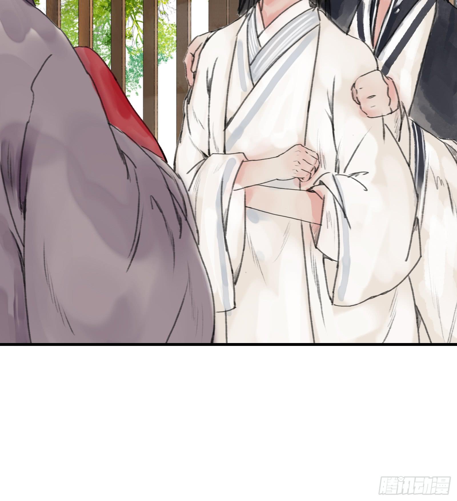 第二十章 我想娶南歌子(1/2)-第21话