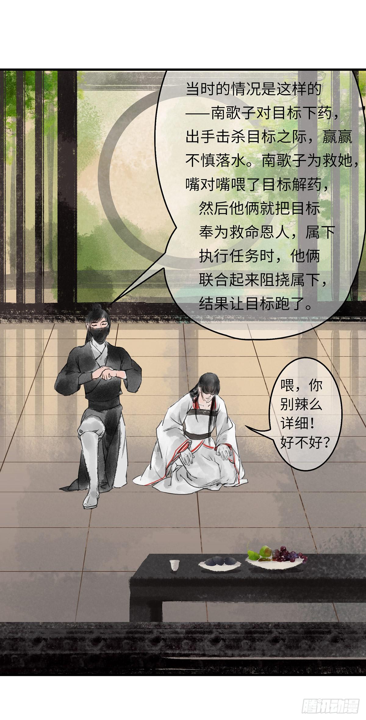 第六章 宝贝儿欢迎回家-第7话