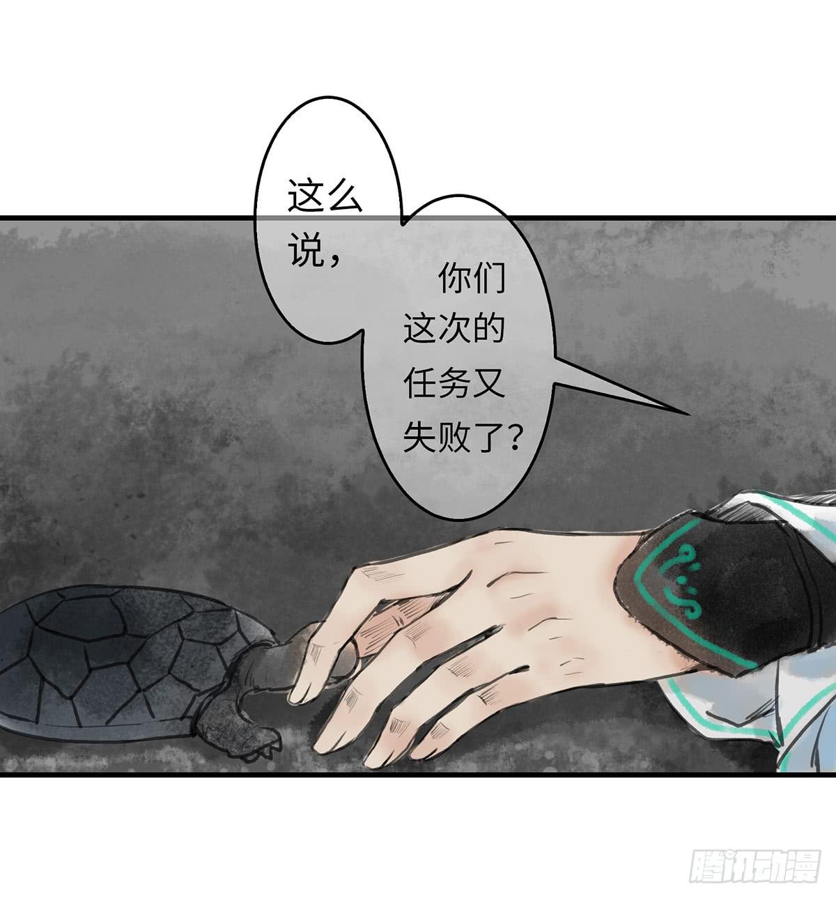 第六章 宝贝儿欢迎回家-第7话