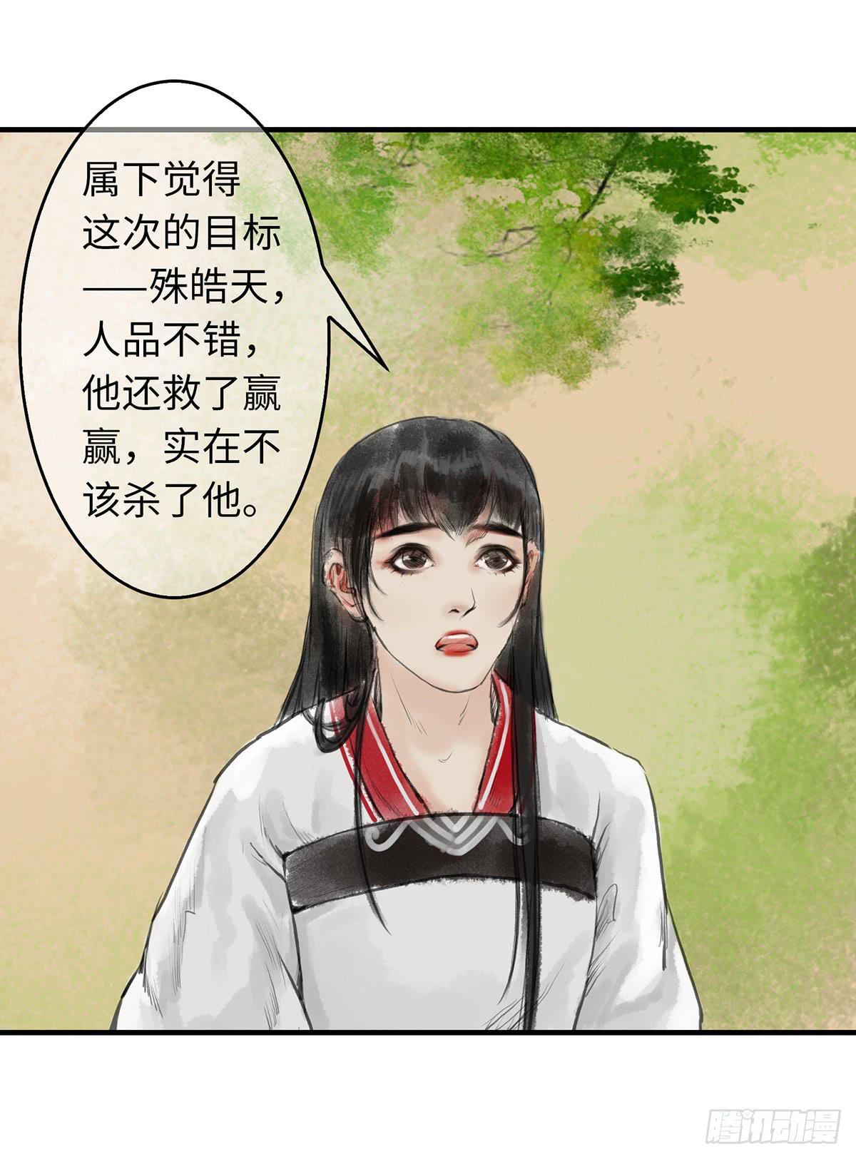 第六章 宝贝儿欢迎回家-第7话