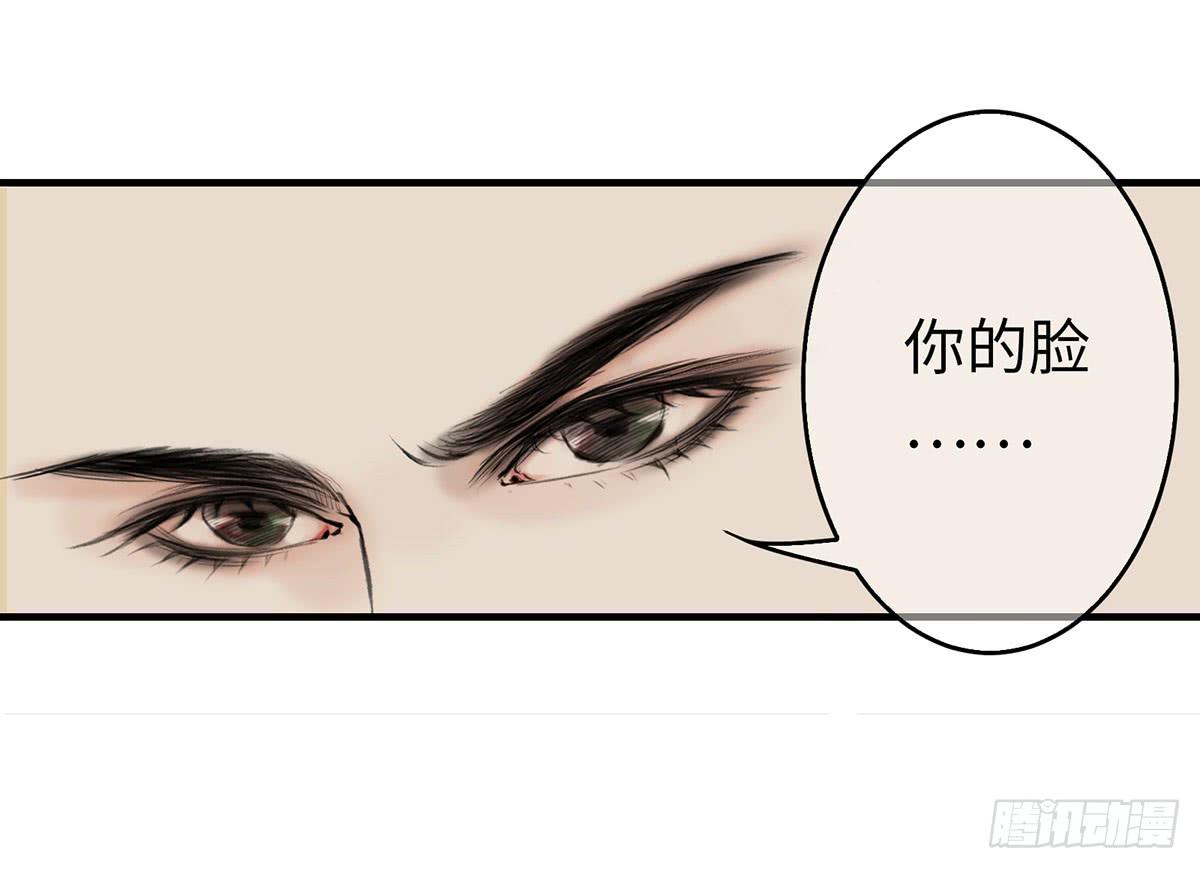 第六章 宝贝儿欢迎回家-第7话