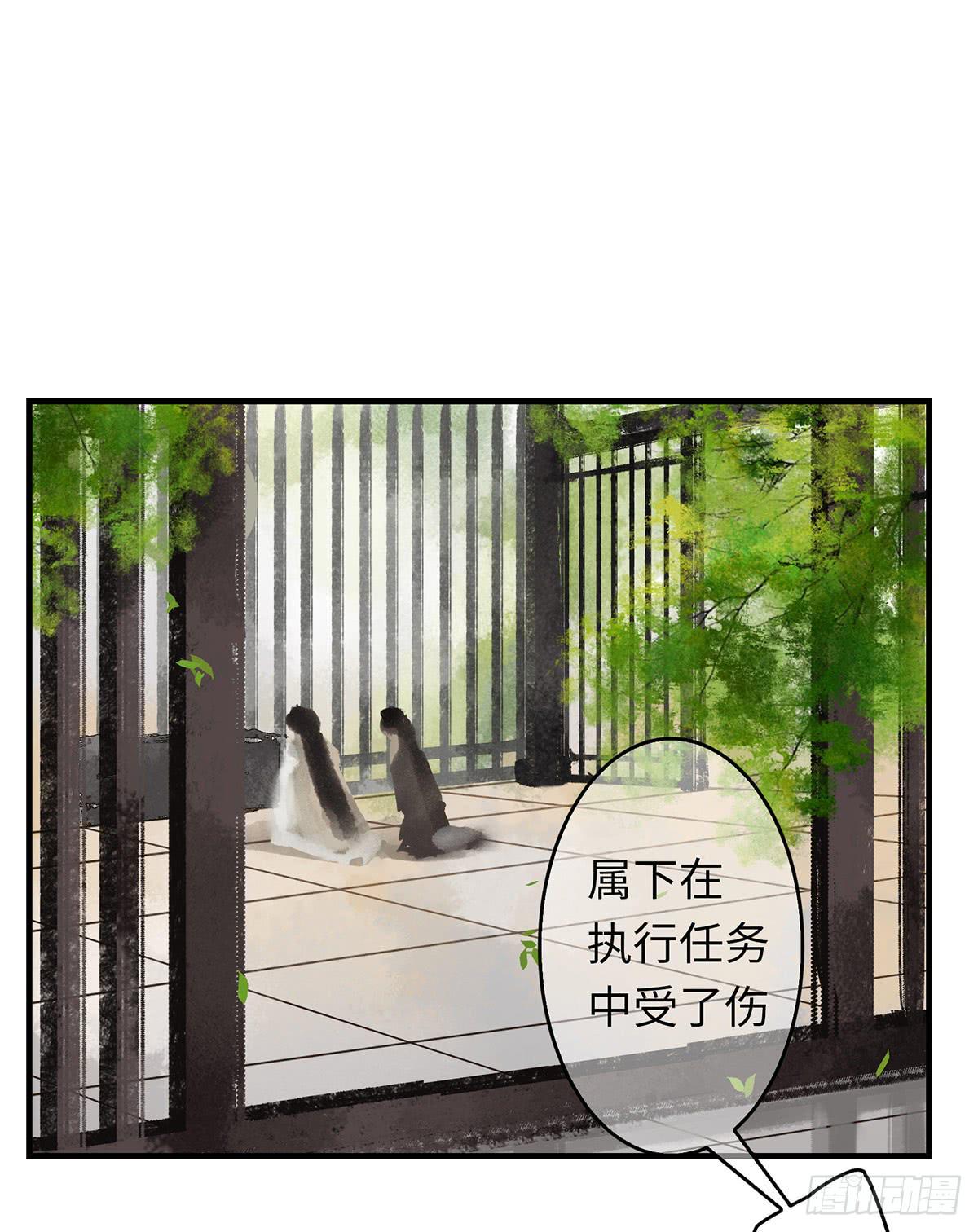 第六章 宝贝儿欢迎回家-第7话