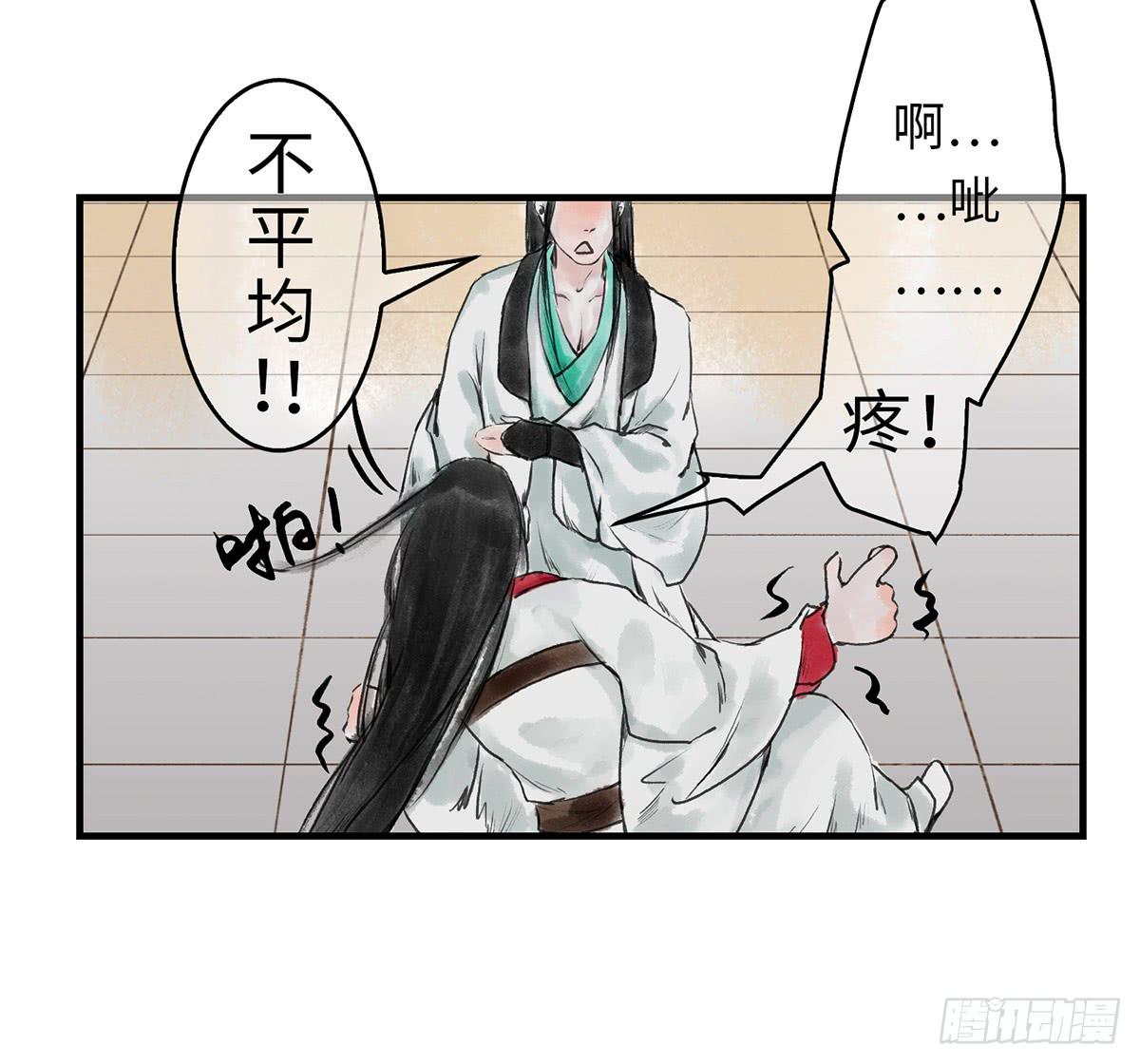 第六章 宝贝儿欢迎回家-第7话