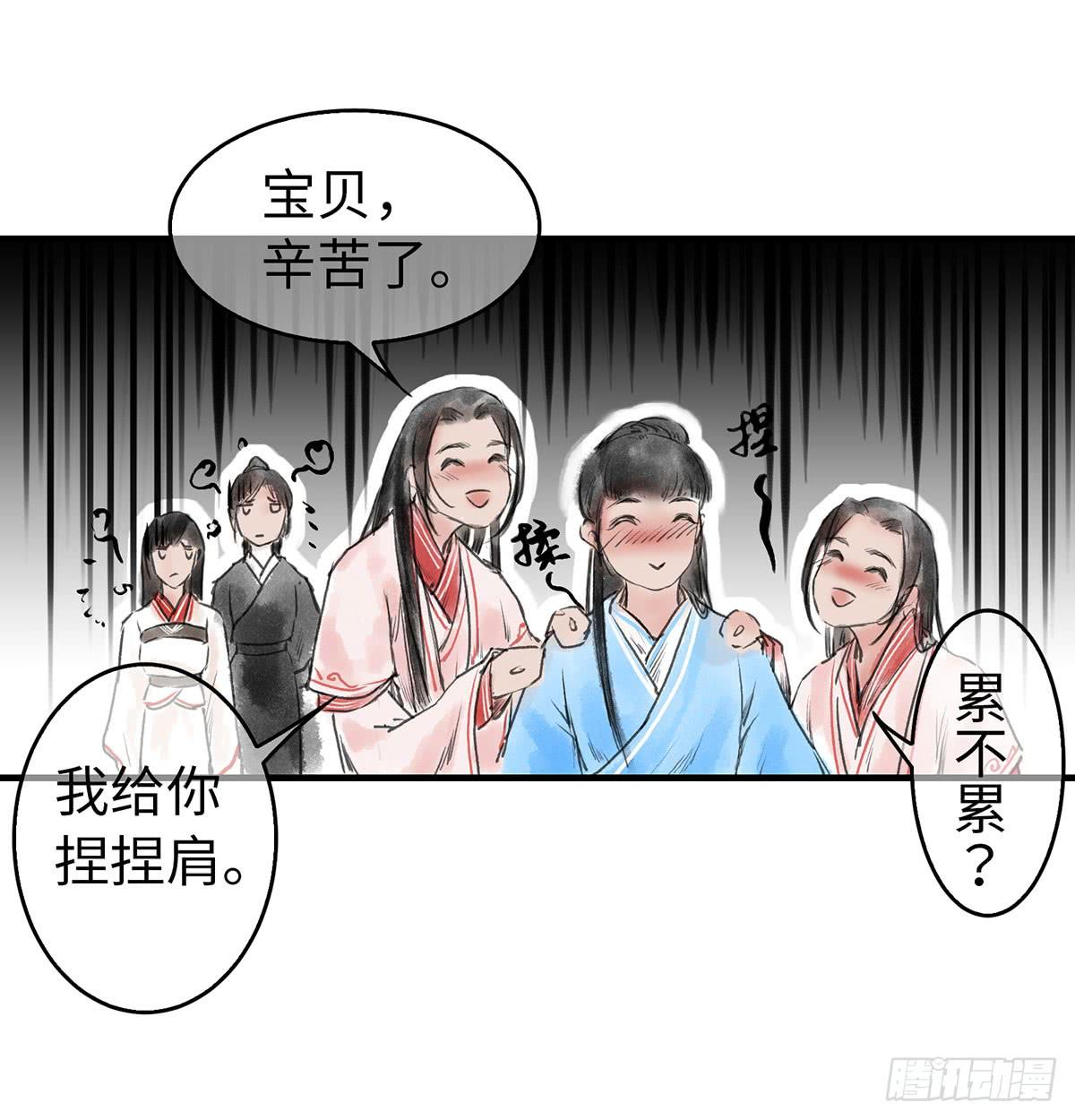 第六章 宝贝儿欢迎回家-第7话