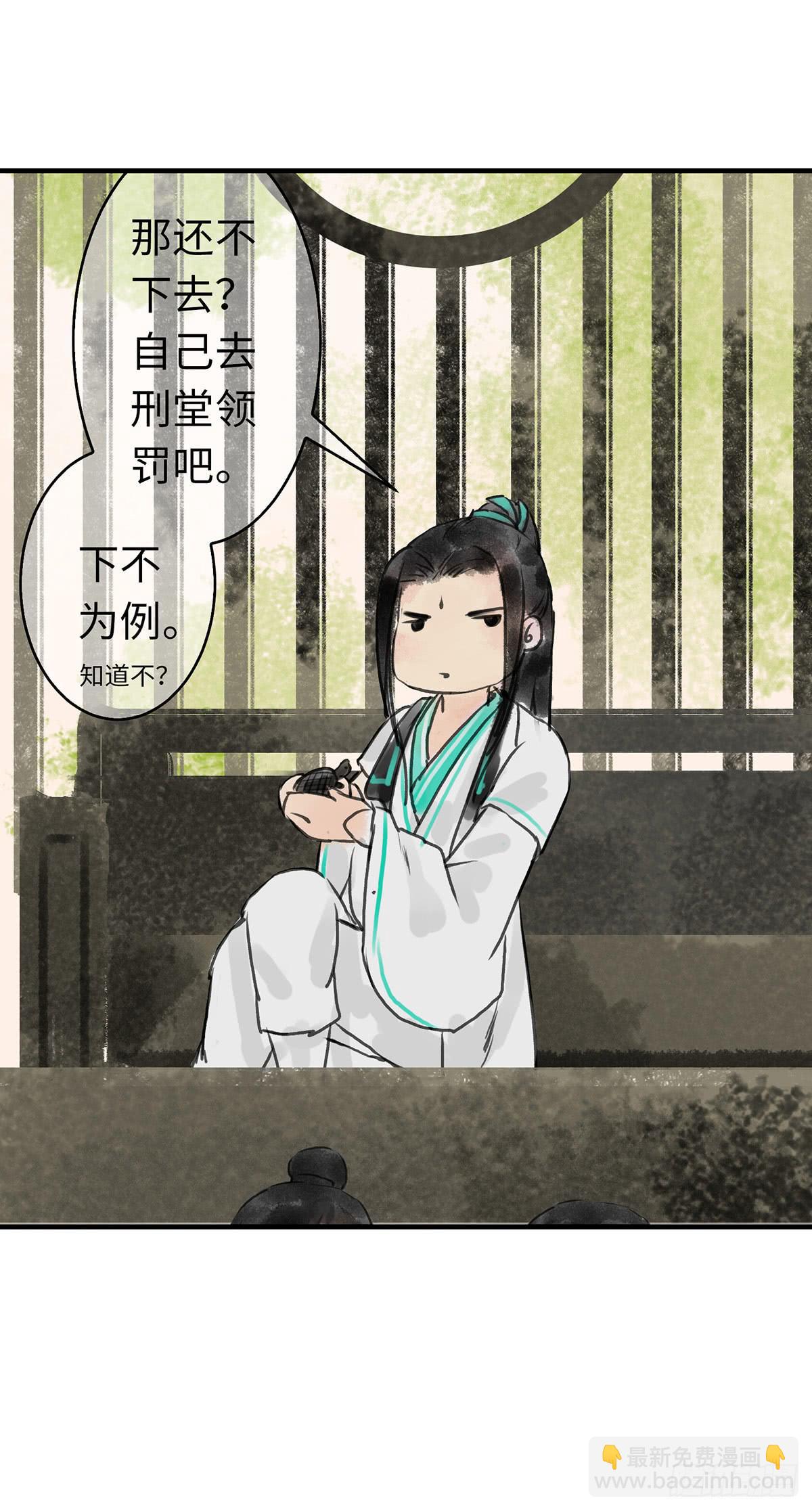 第六章 宝贝儿欢迎回家-第7话