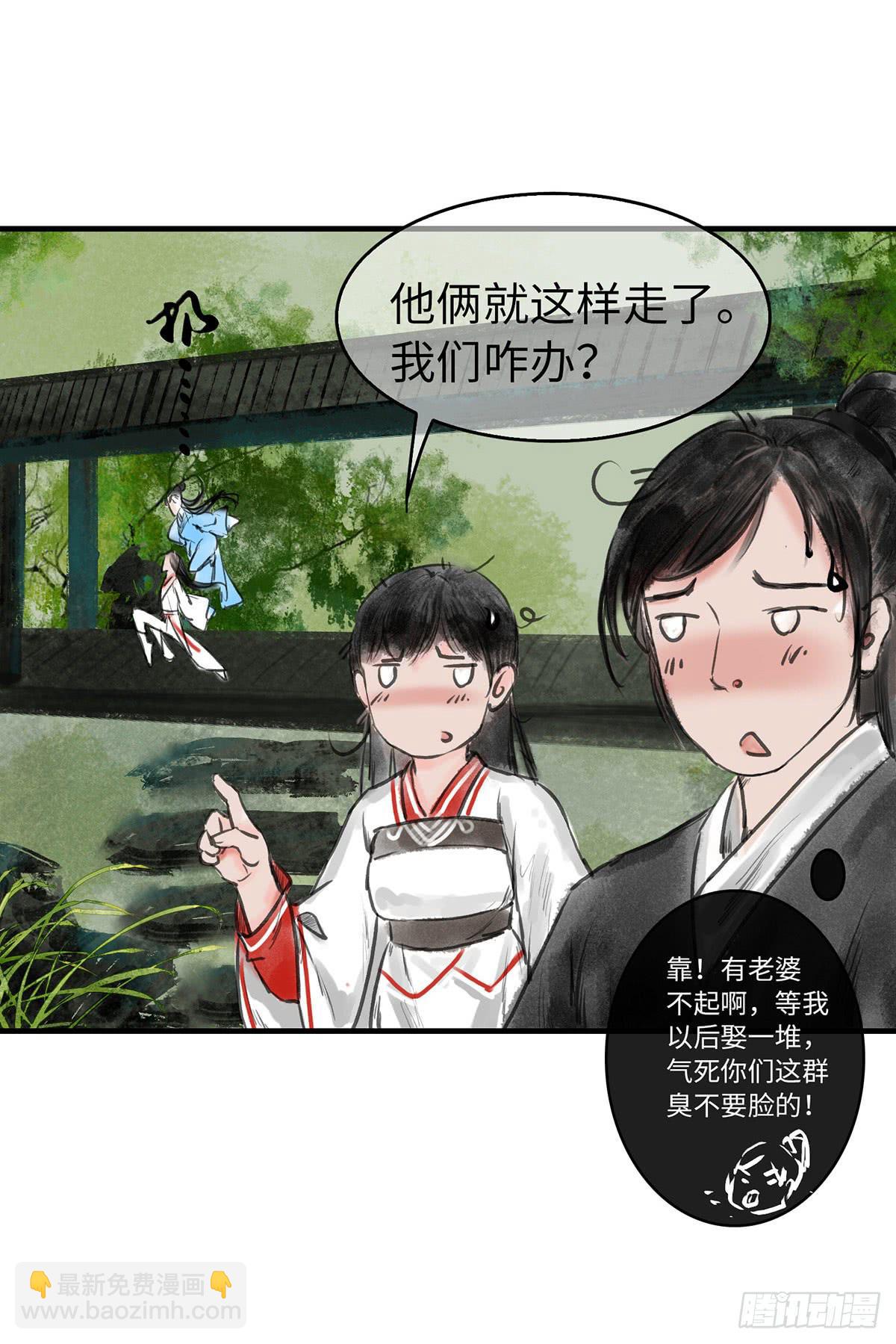 第六章 宝贝儿欢迎回家-第7话