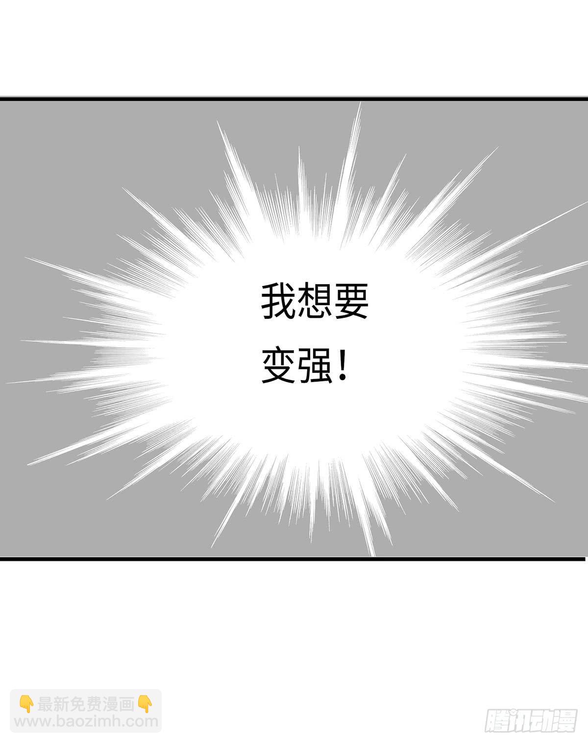 第六章 宝贝儿欢迎回家-第7话